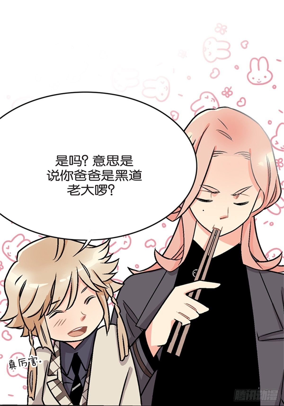 chapter 871