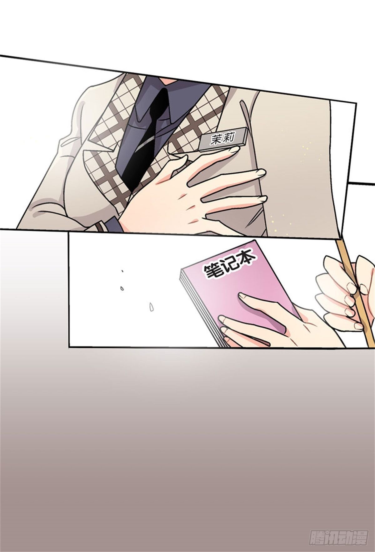 chapter 333