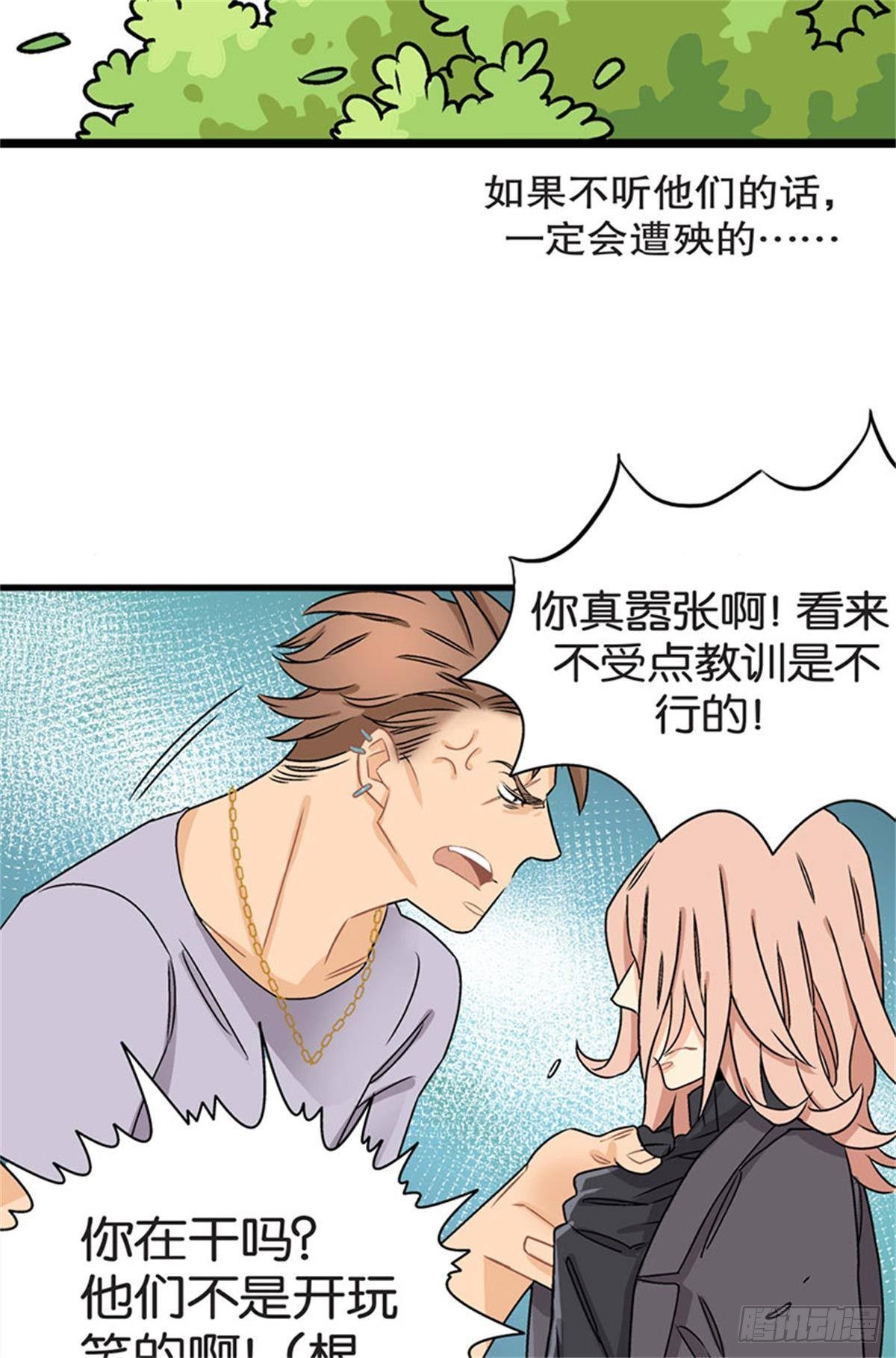 chapter 138