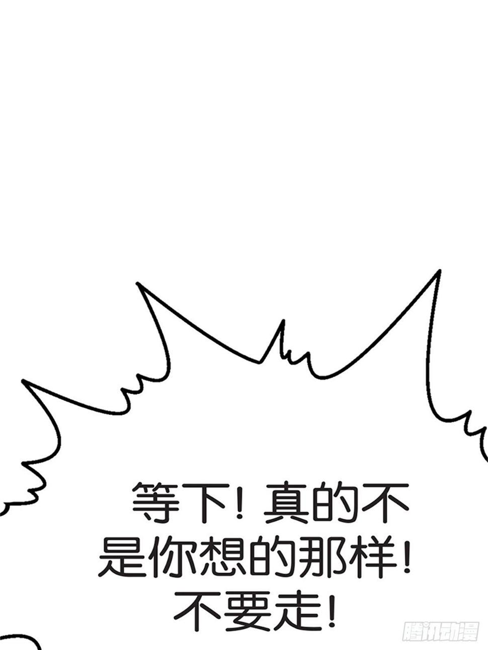 chapter 623