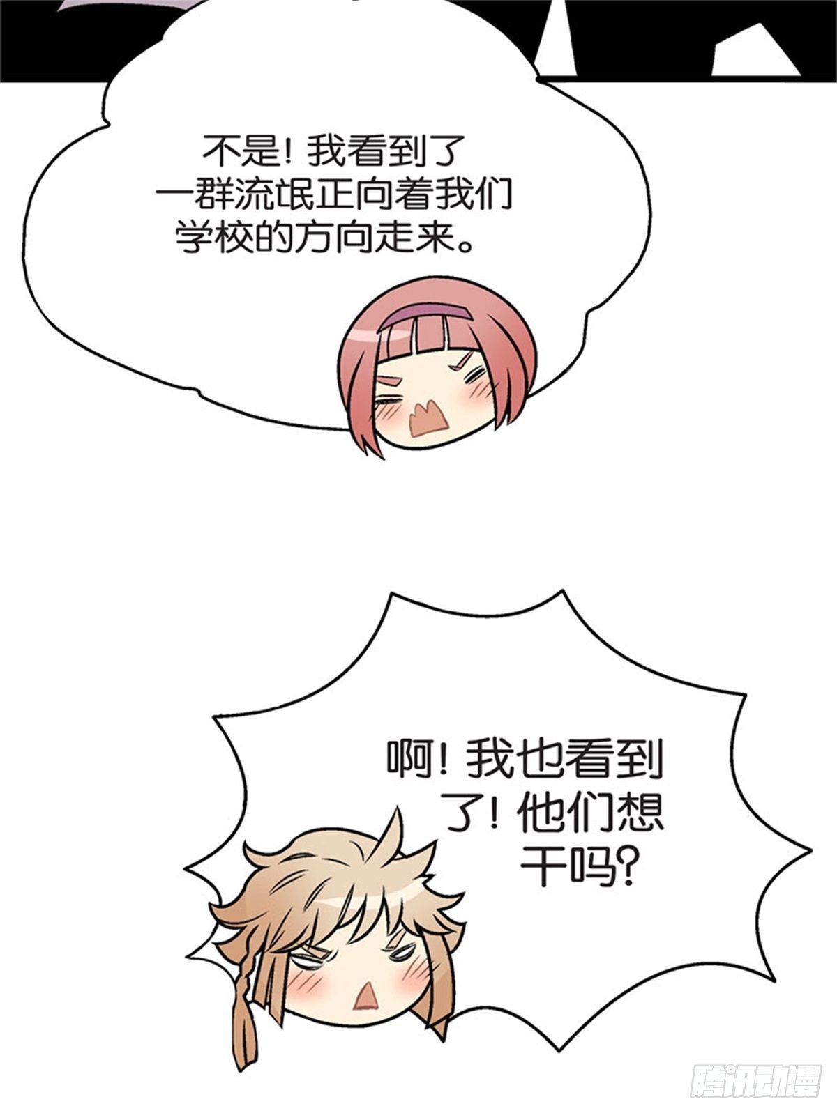 chapter 427
