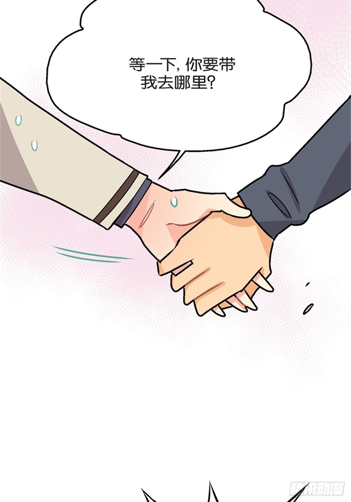 chapter 143