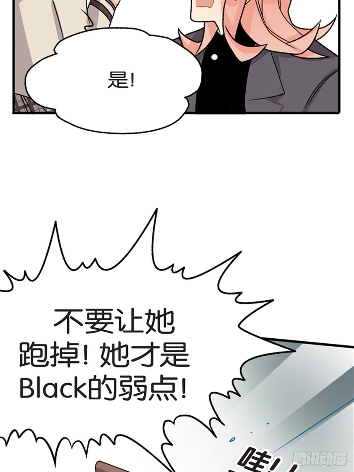 chapter 1525