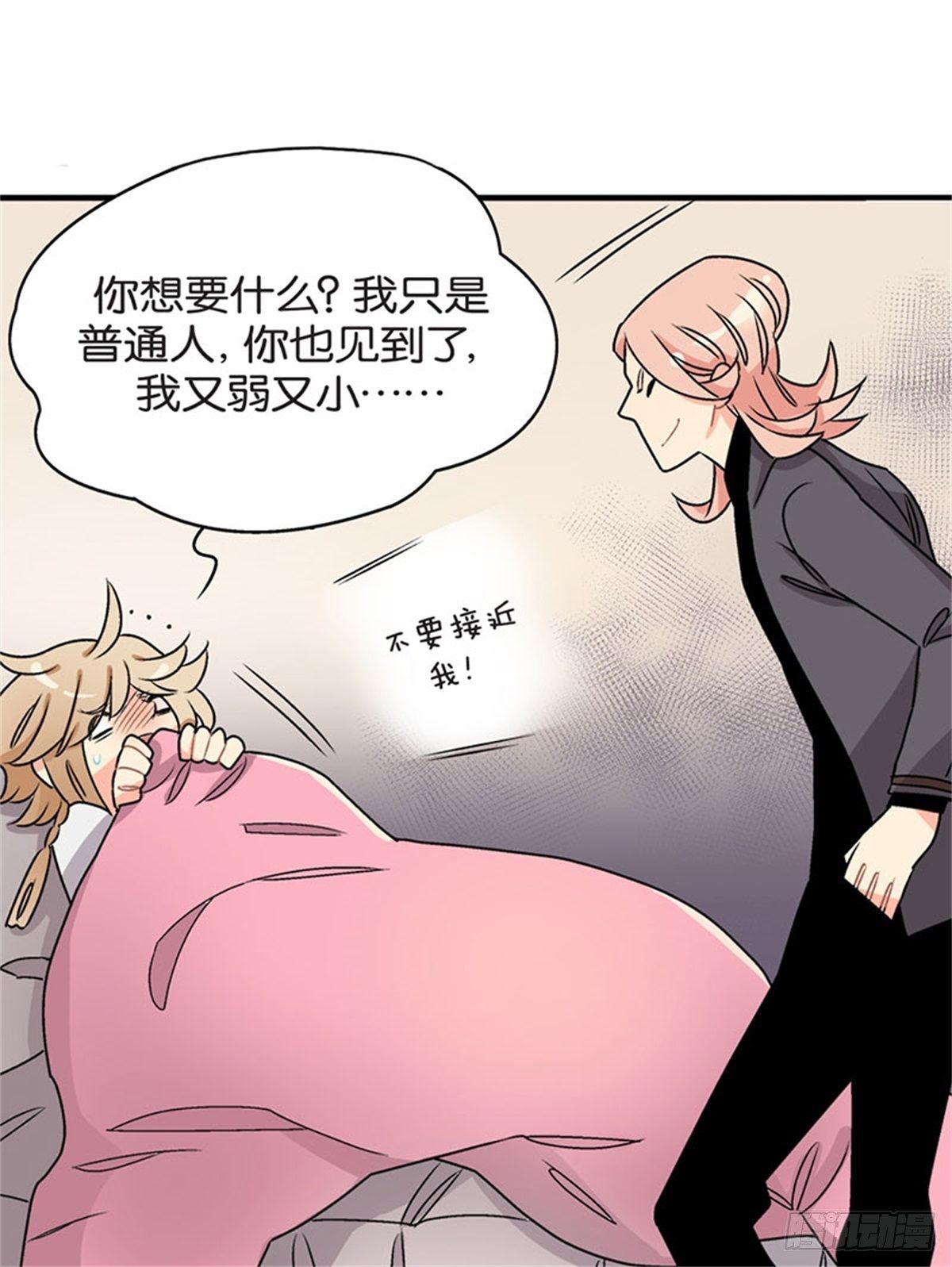 chapter 520