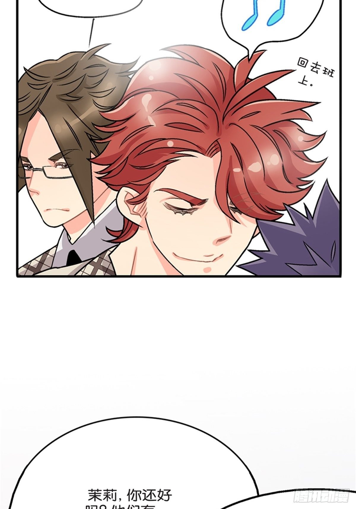 chapter 925