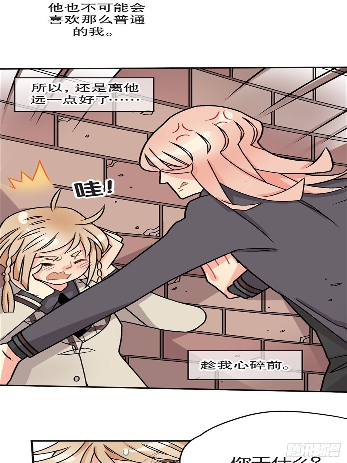 chapter 1825