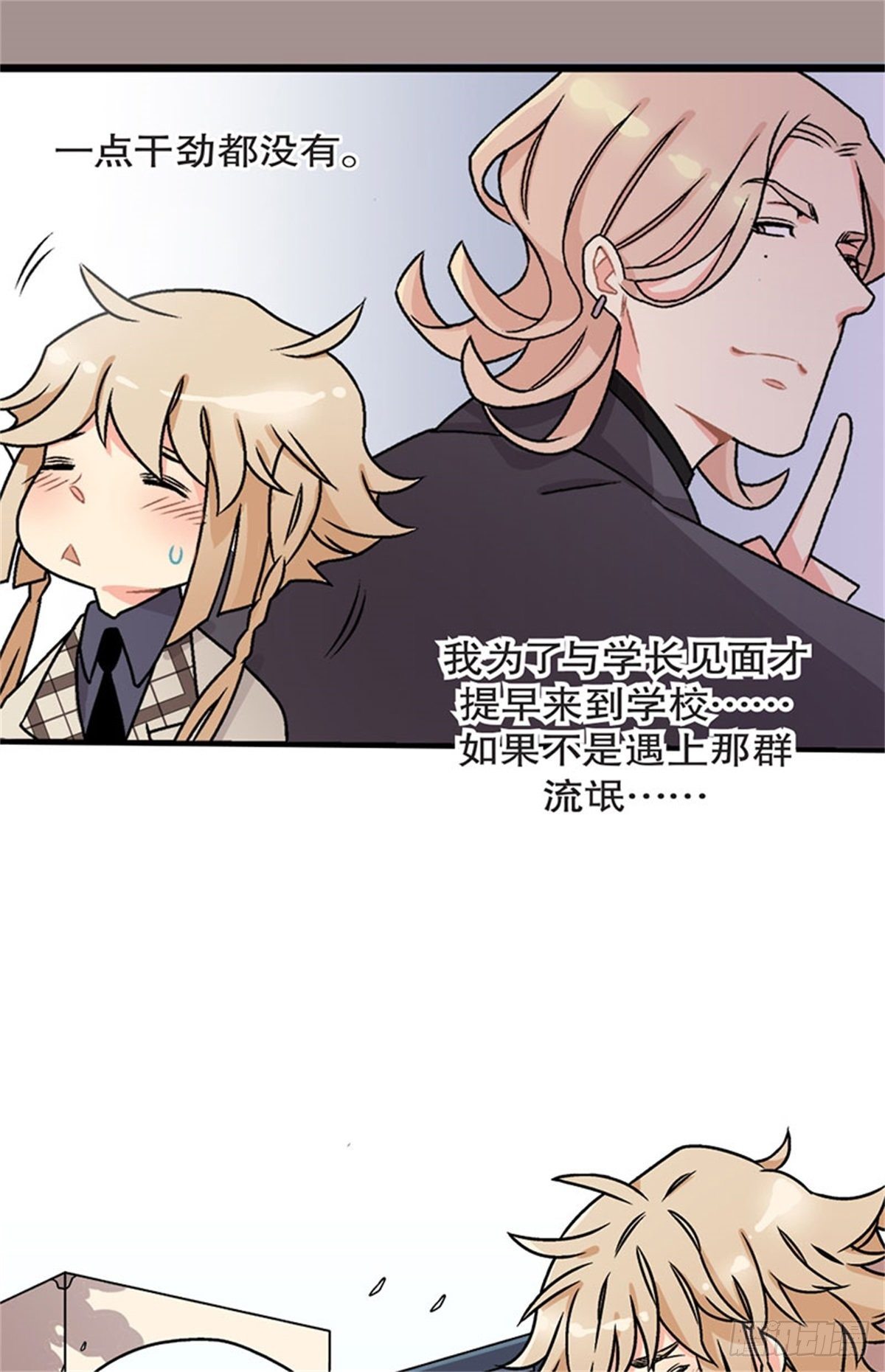chapter 334