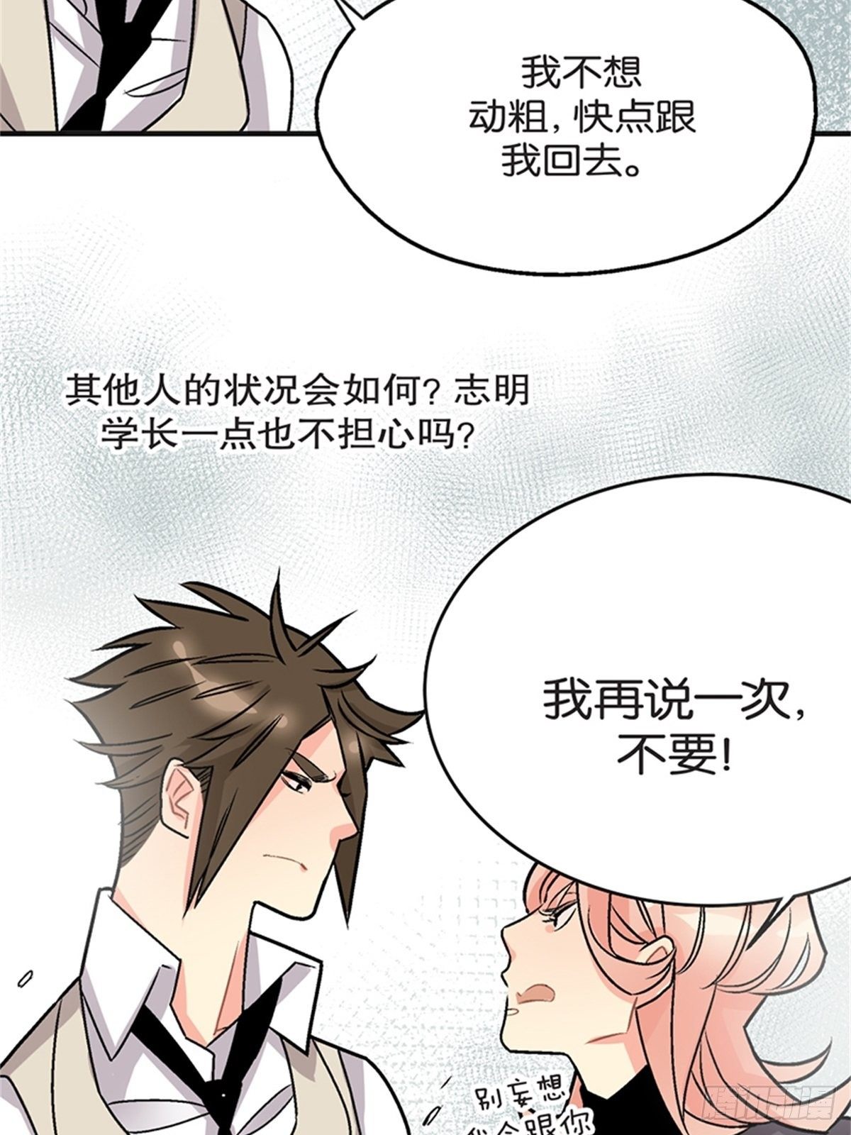 chapter 1719