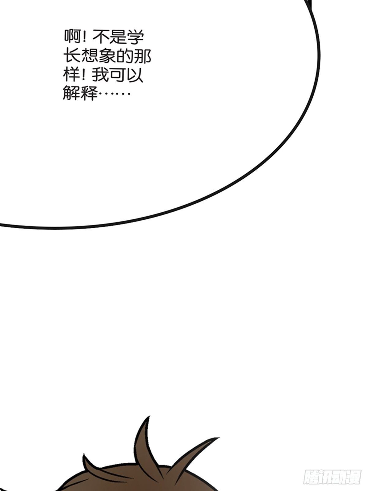 chapter 620