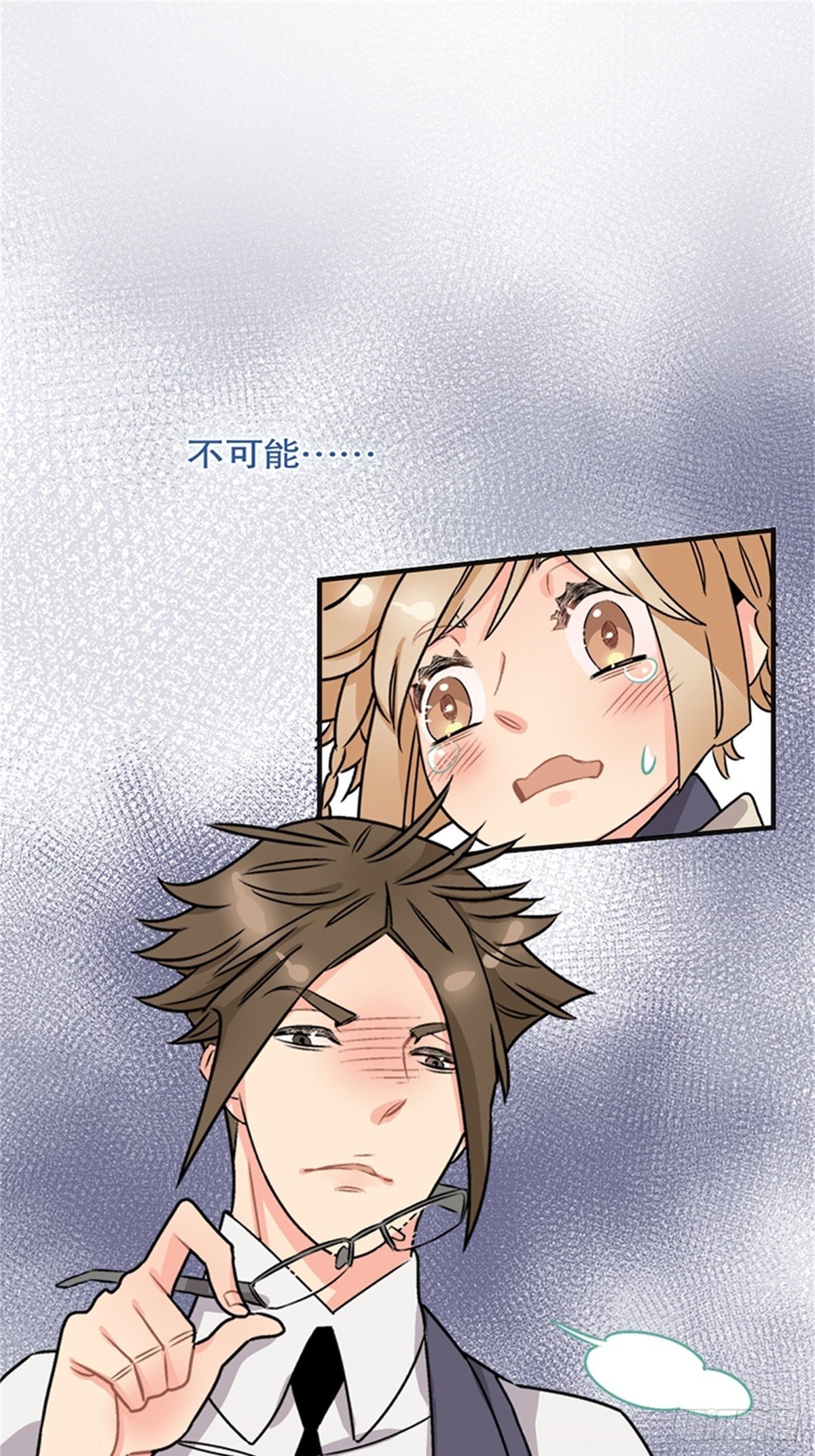 chapter 1637