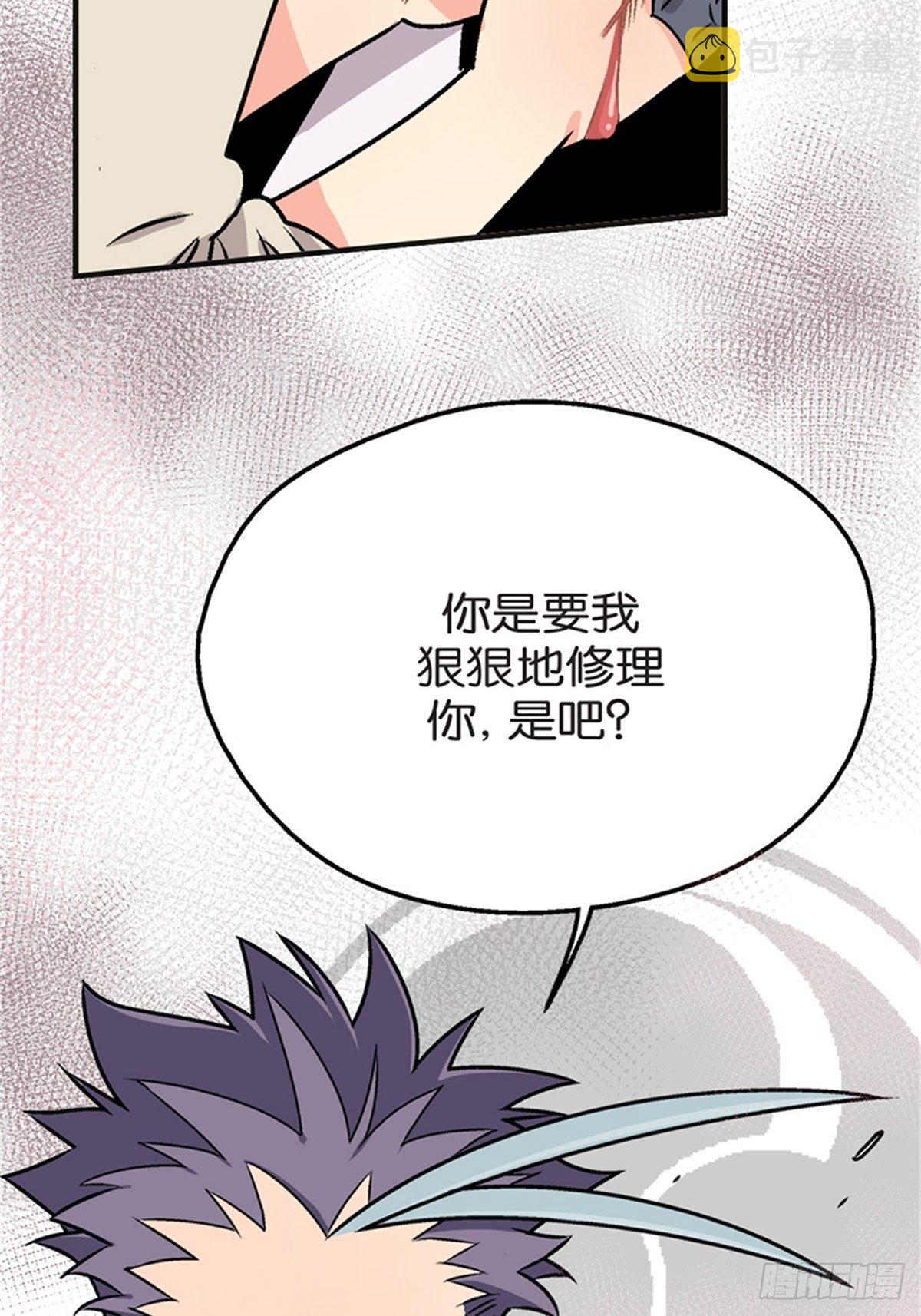 chapter 167