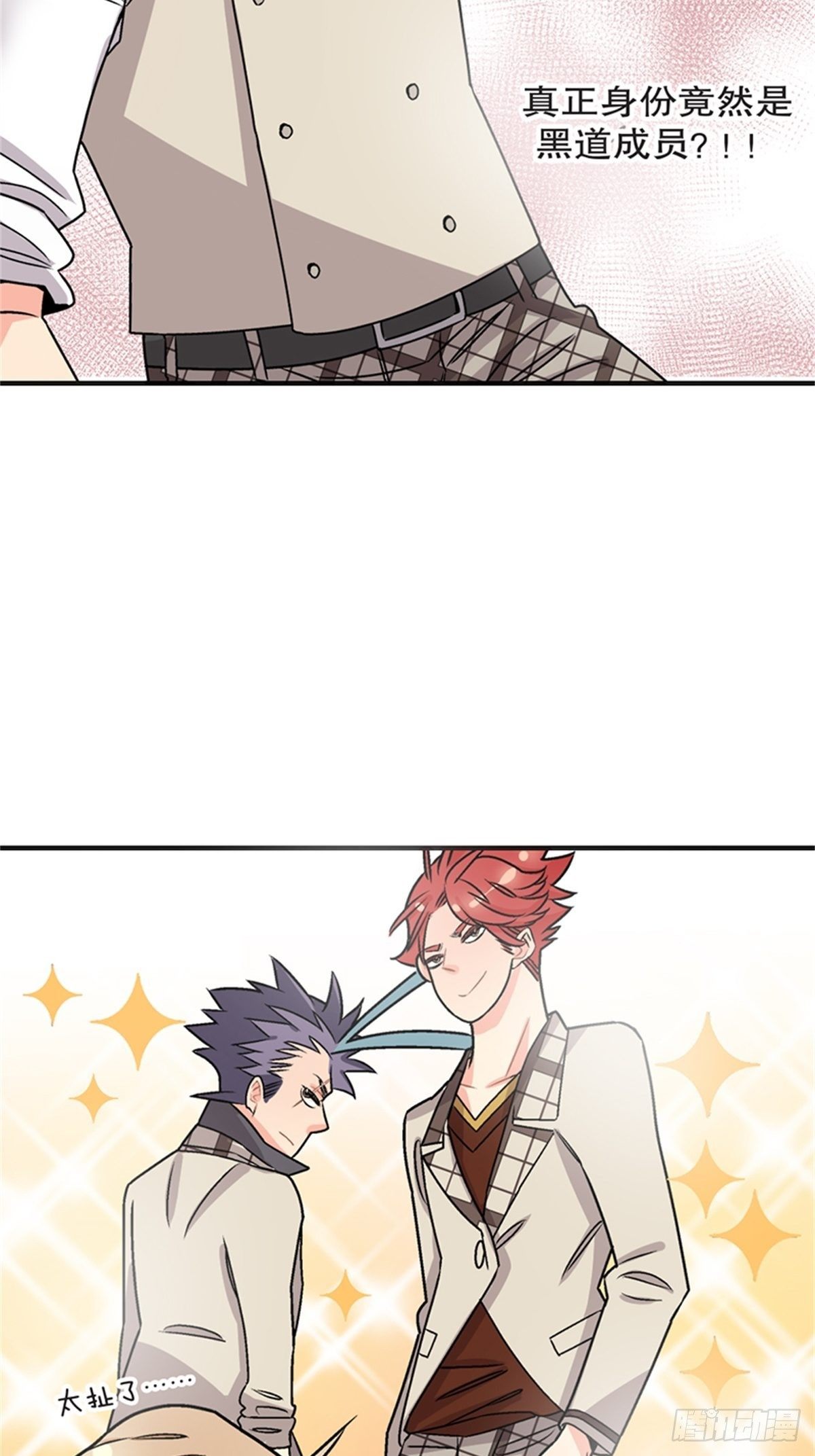 chapter 178