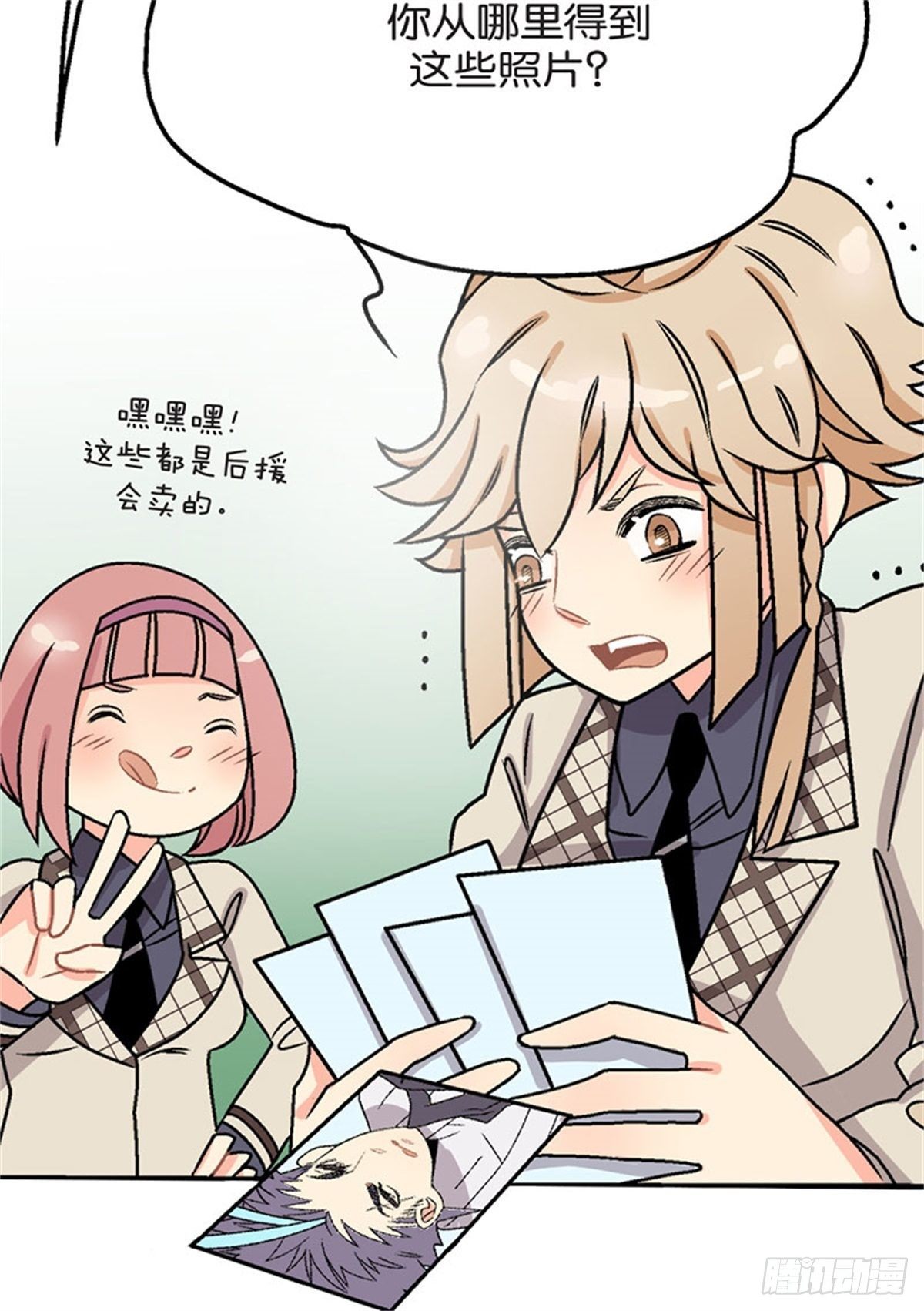 chapter 48