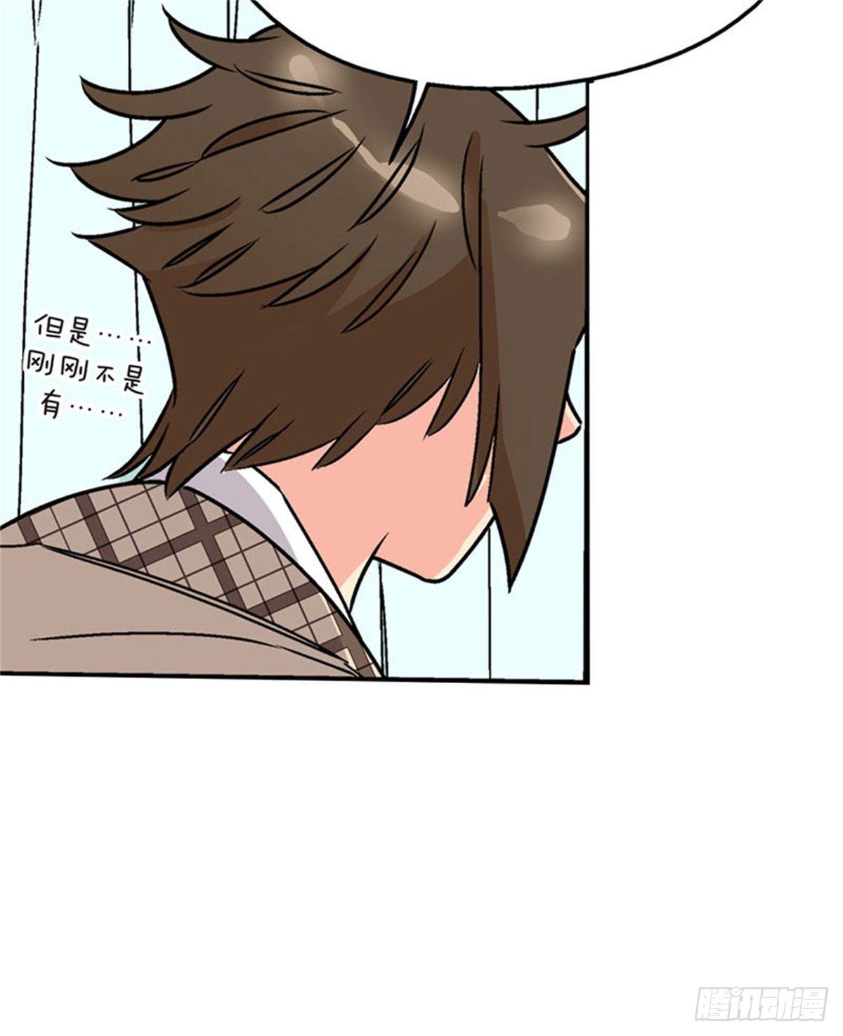 chapter 544