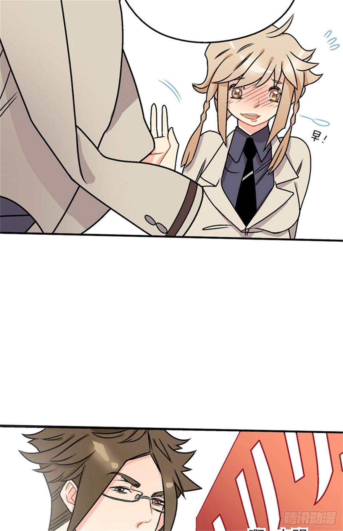 chapter 329