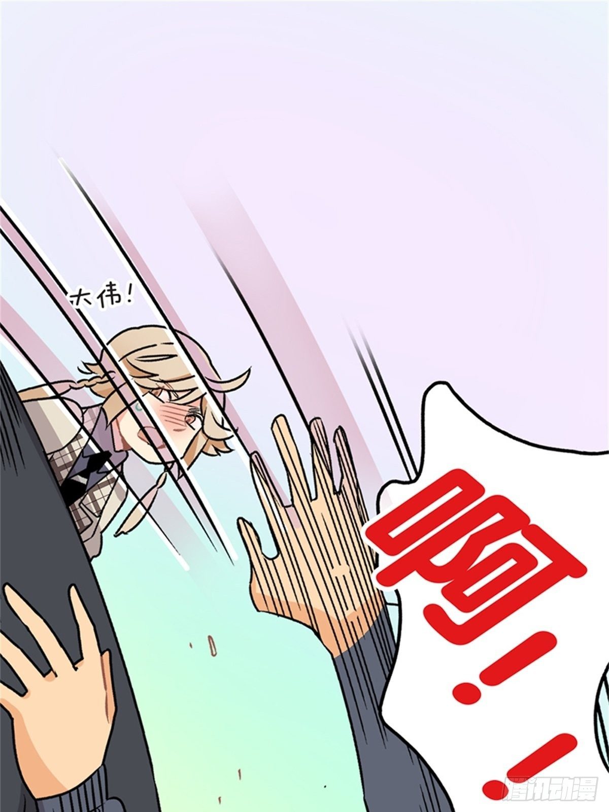 chapter 1426