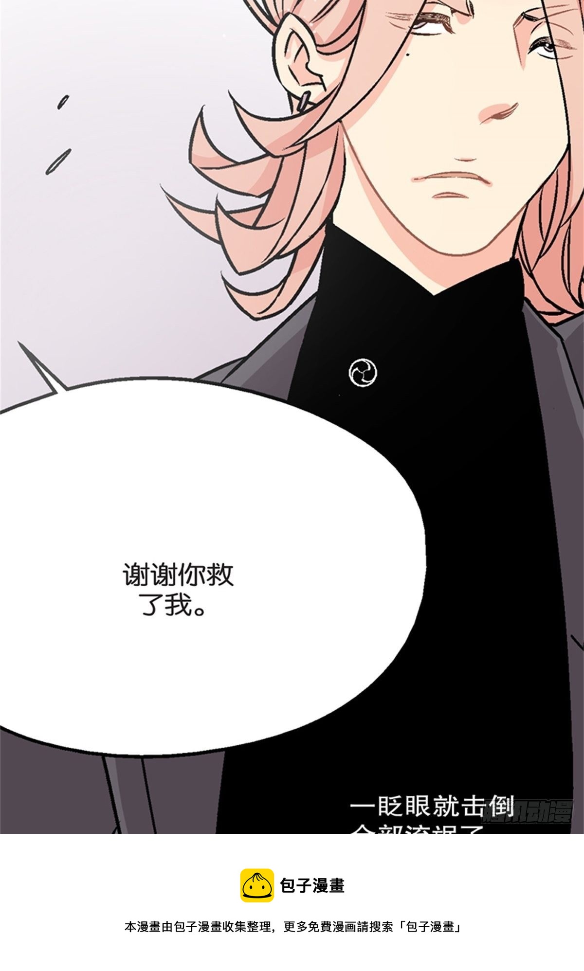 chapter 761