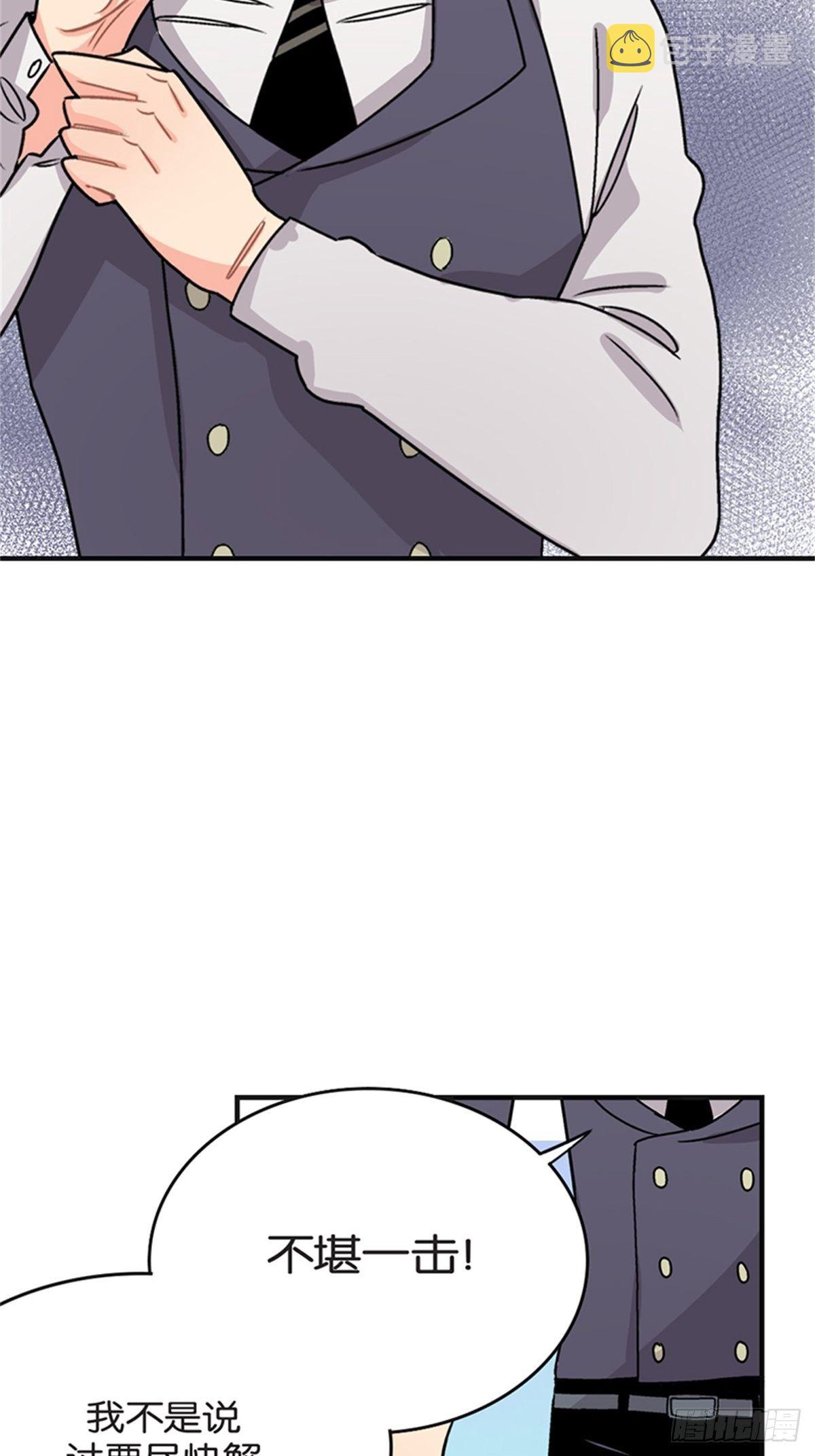 chapter 1638
