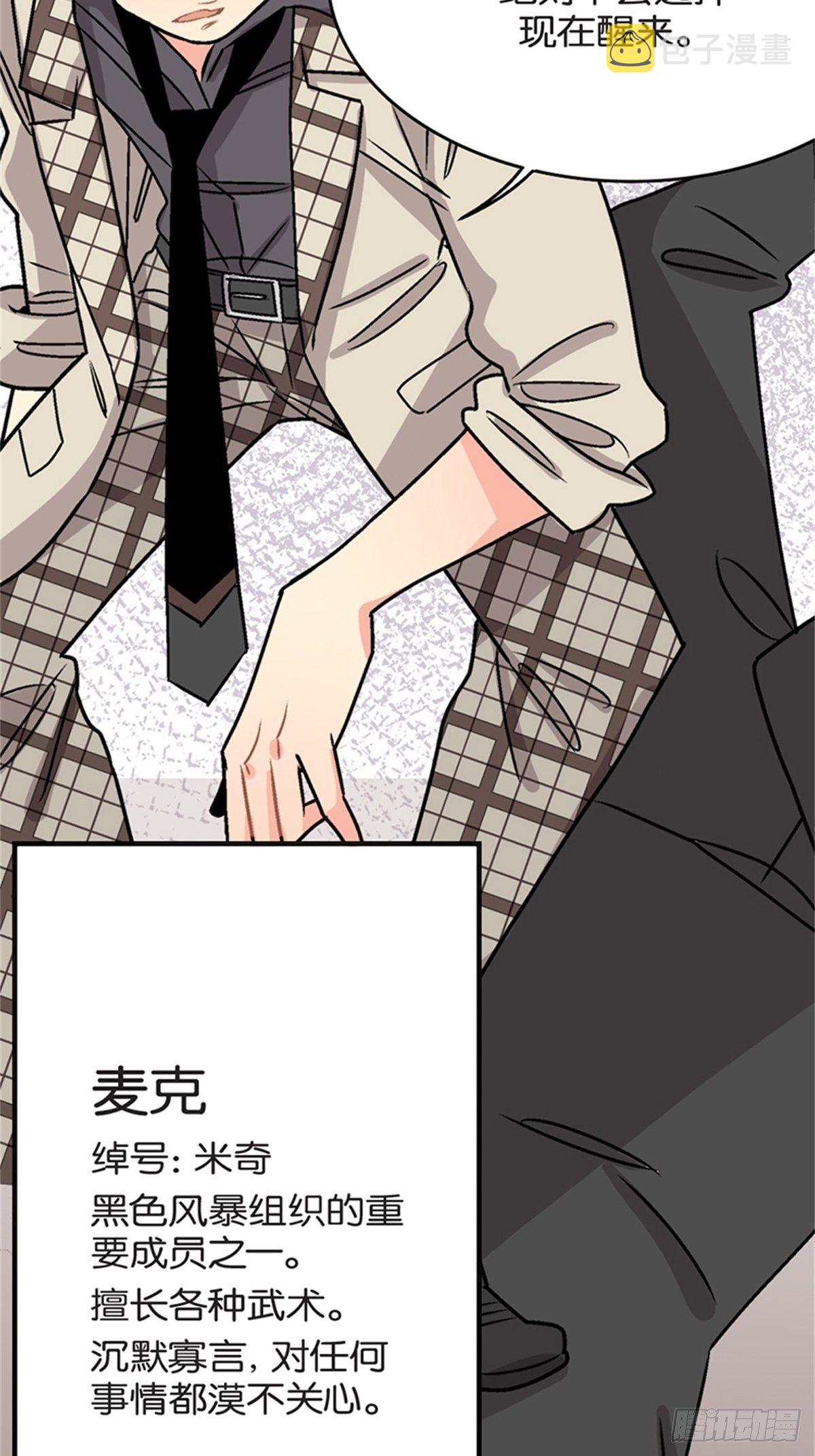 chapter 1712