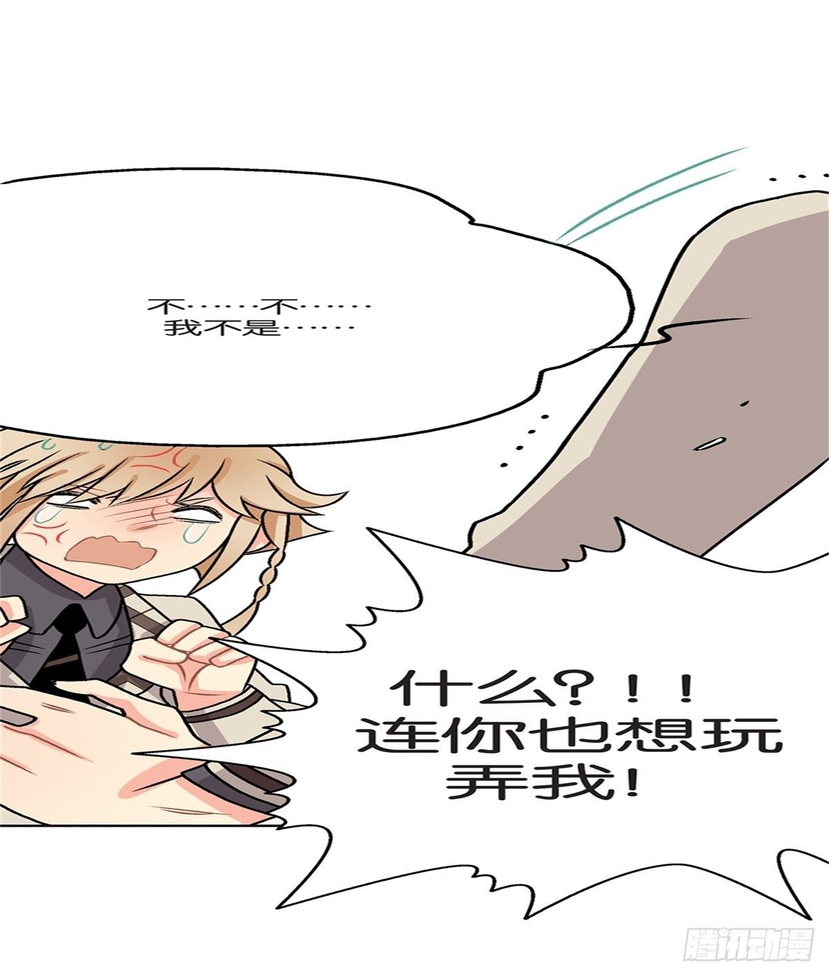 chapter 1815