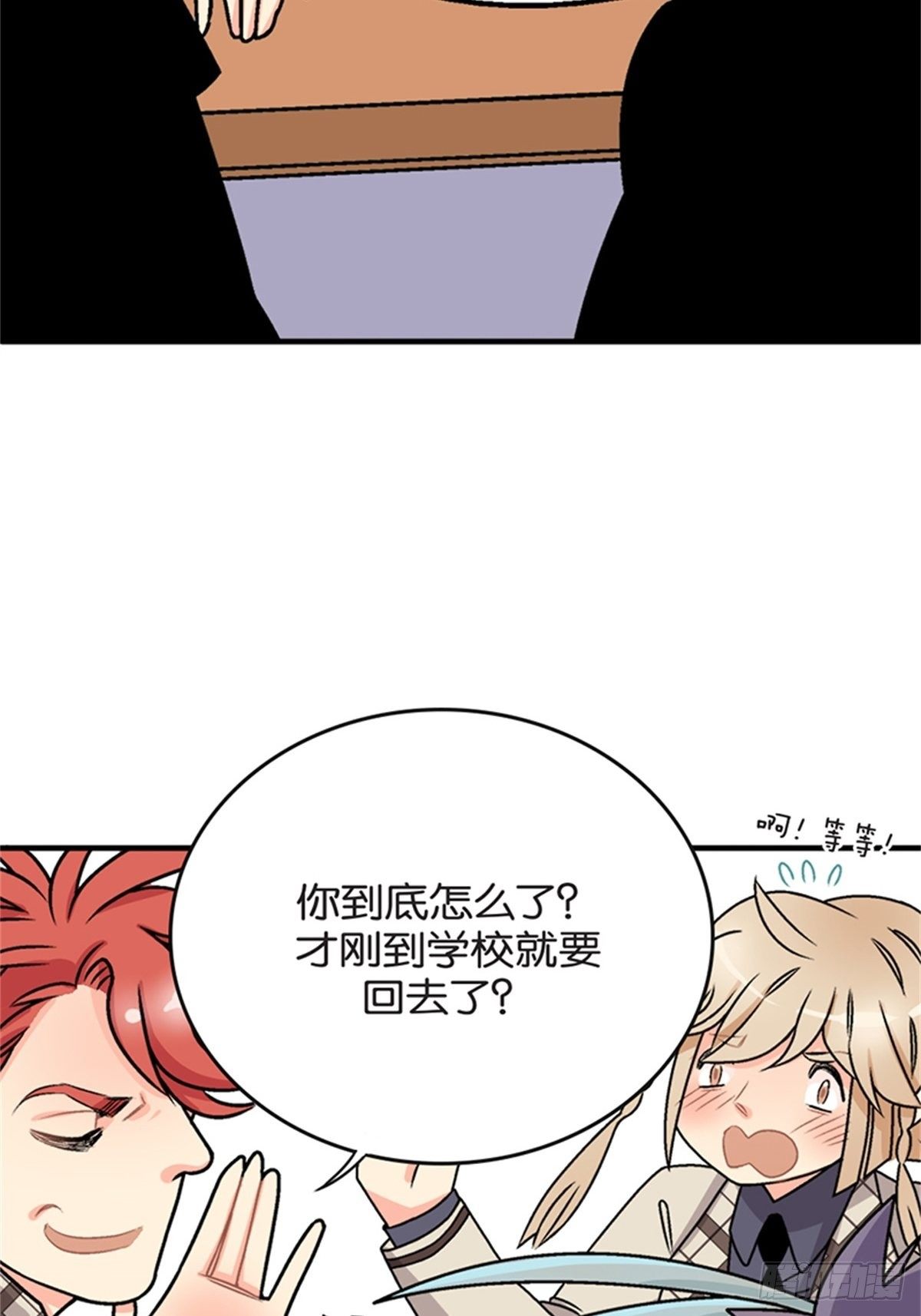 chapter 911