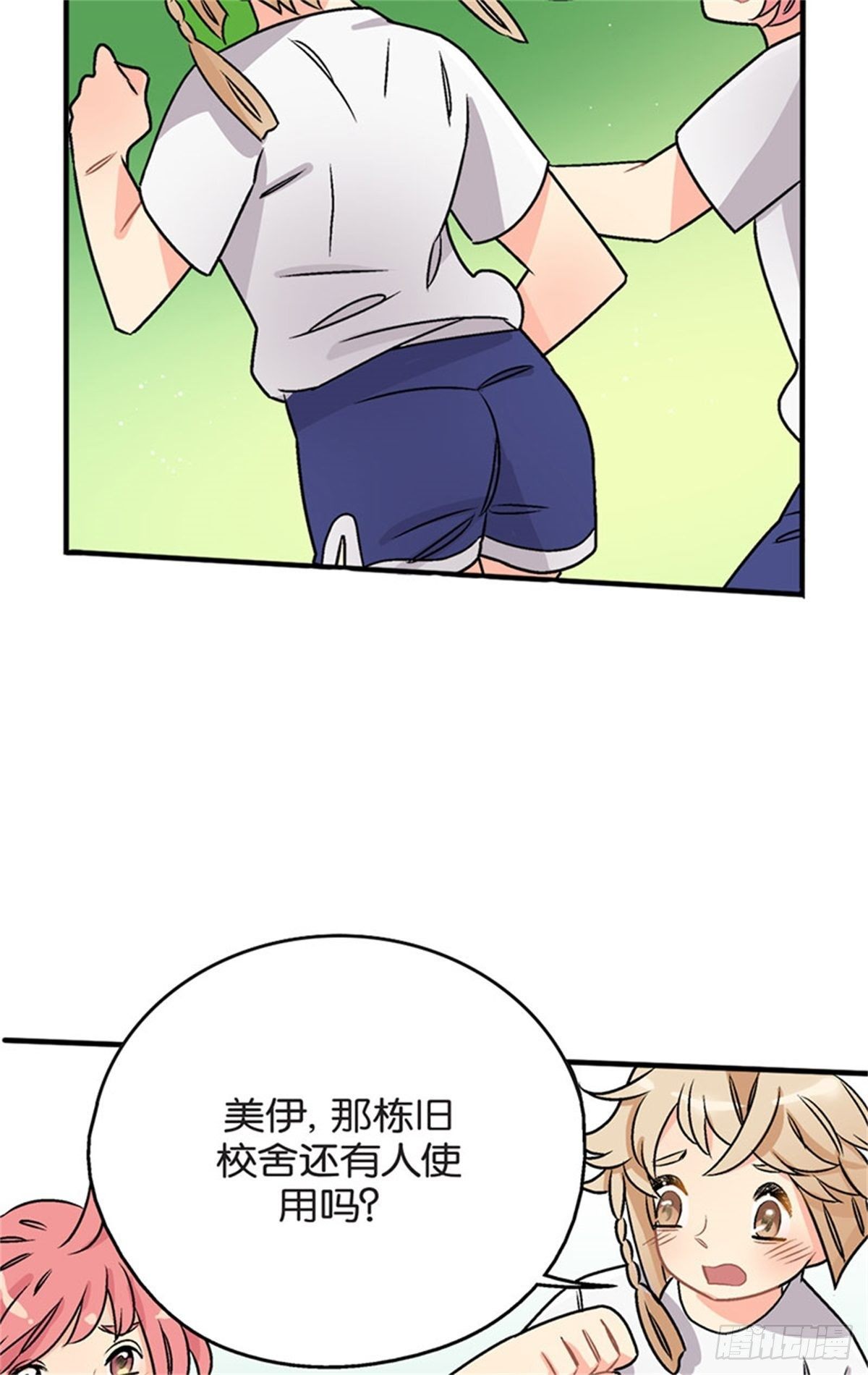 chapter 54