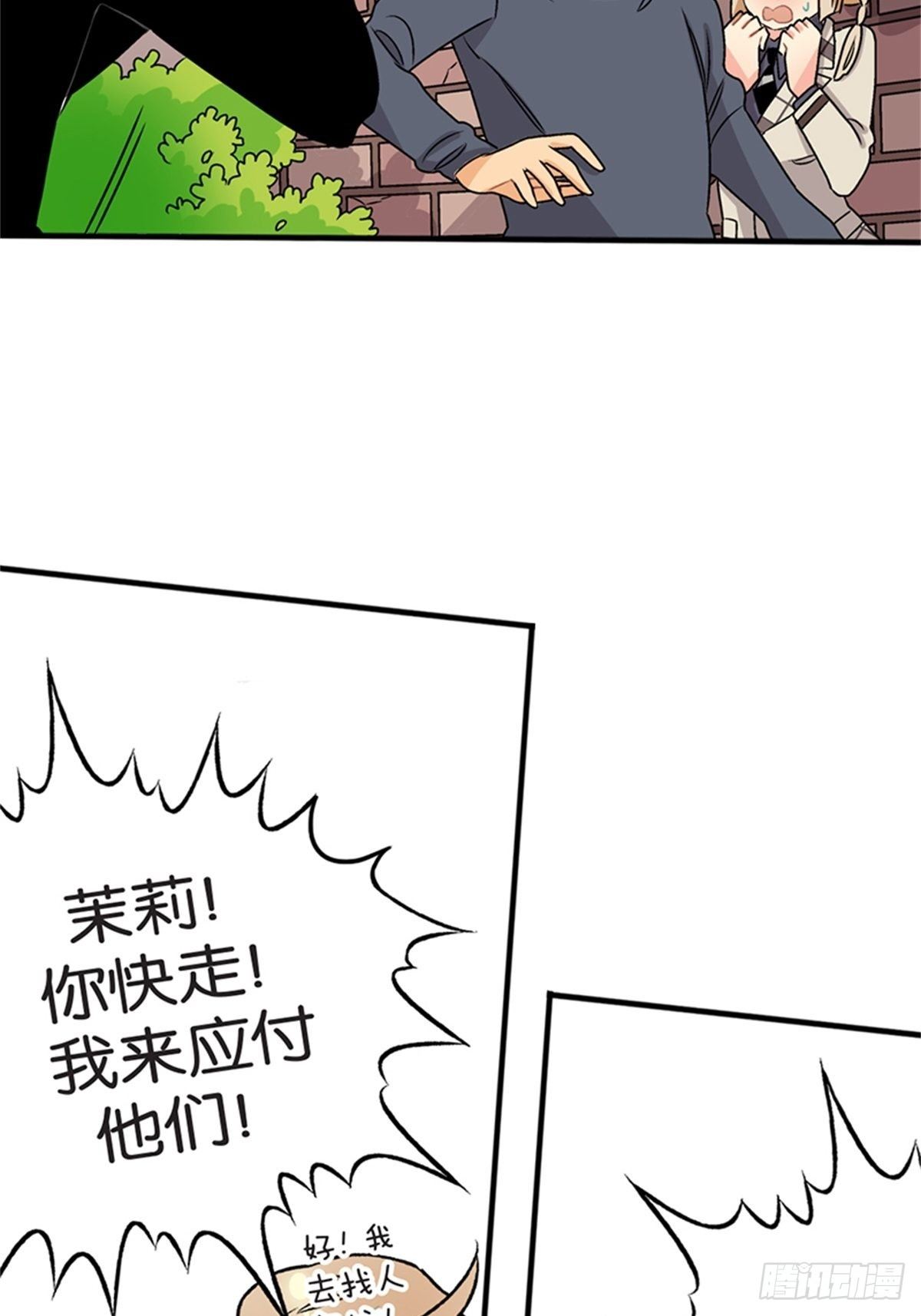 chapter 1424