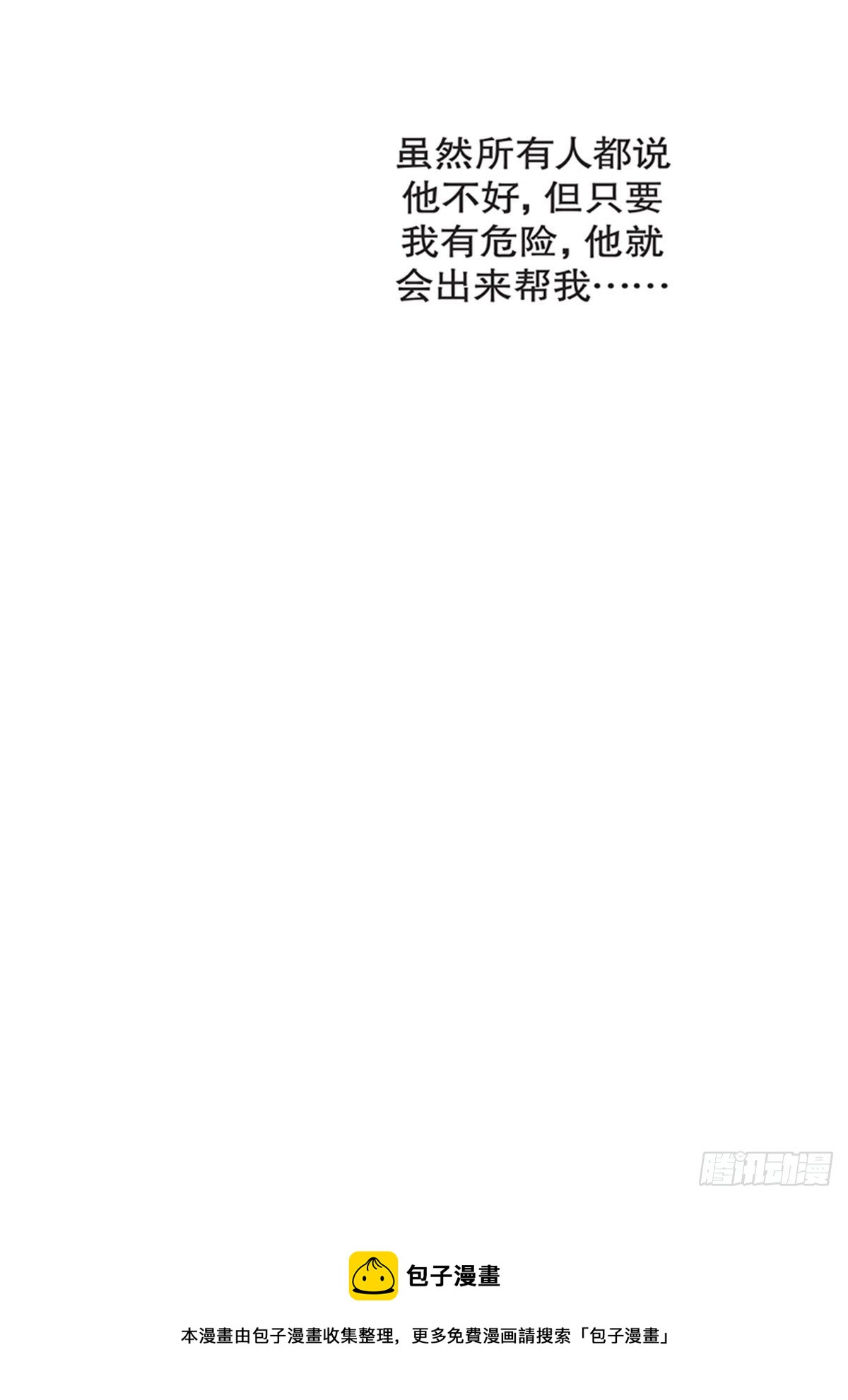 chapter 1058