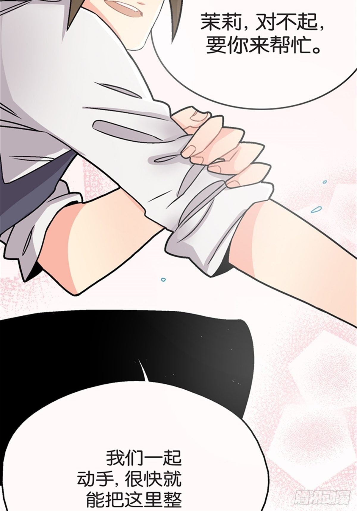 chapter 1027