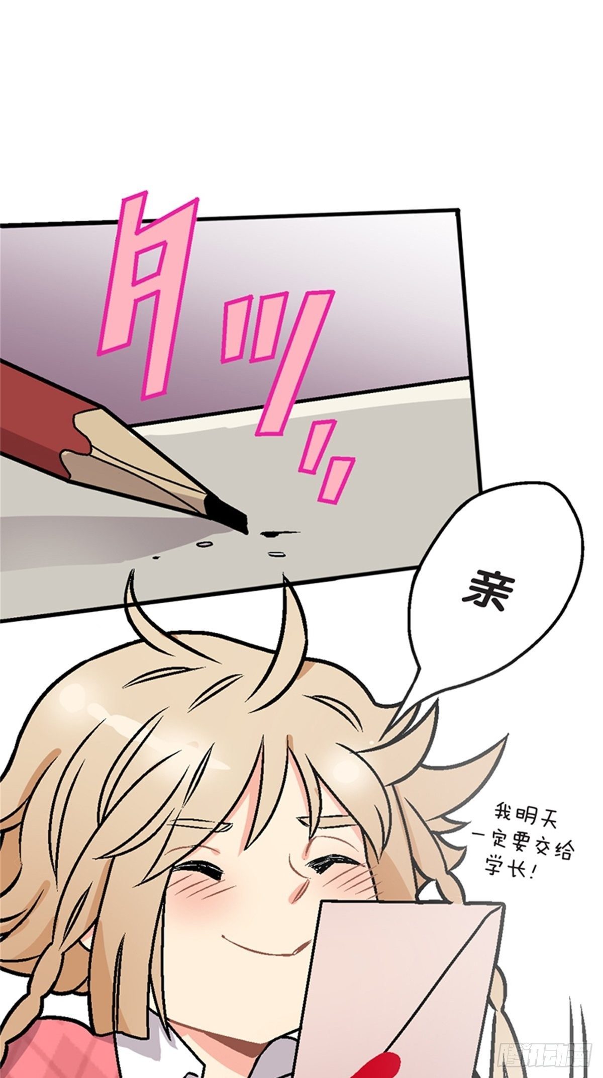 chapter 653