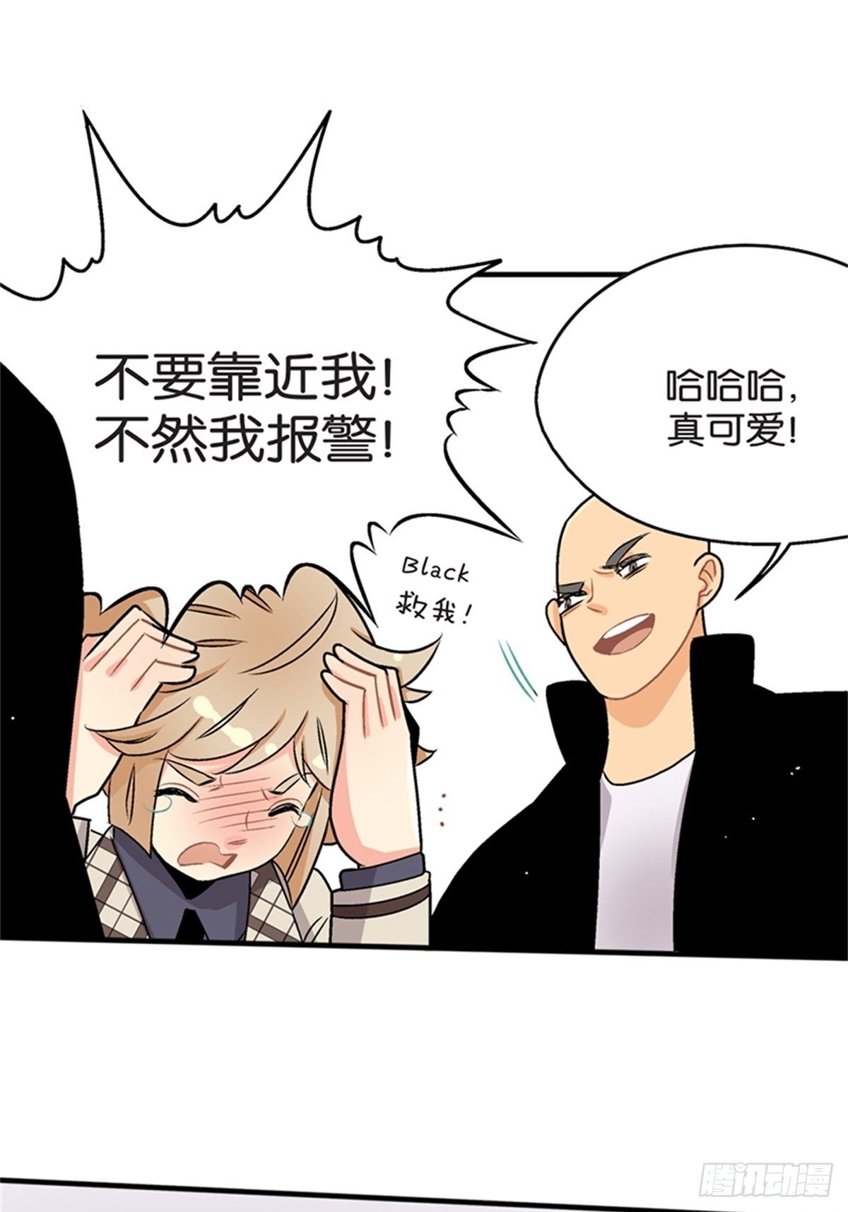 chapter 1433