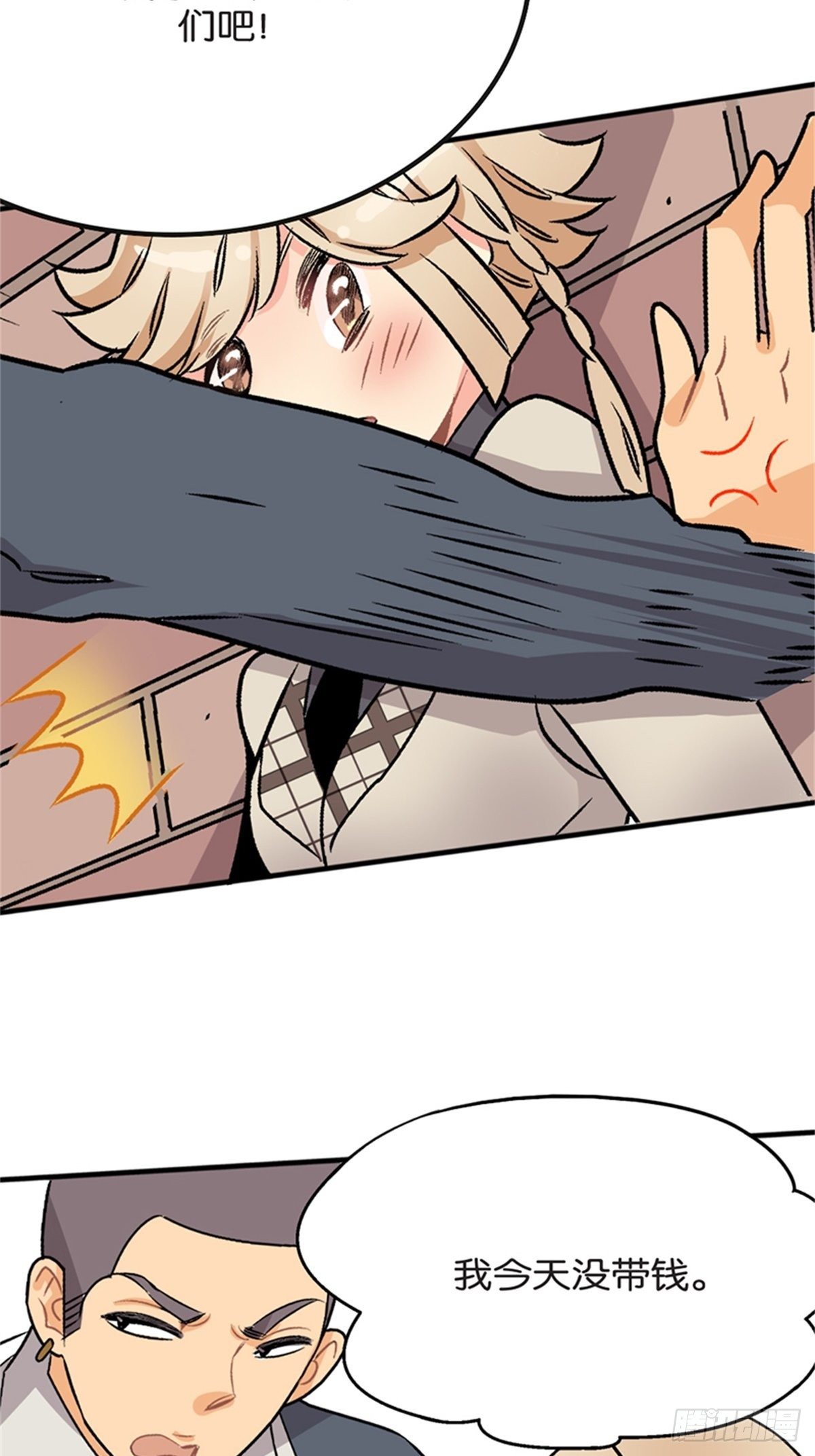 chapter 1226
