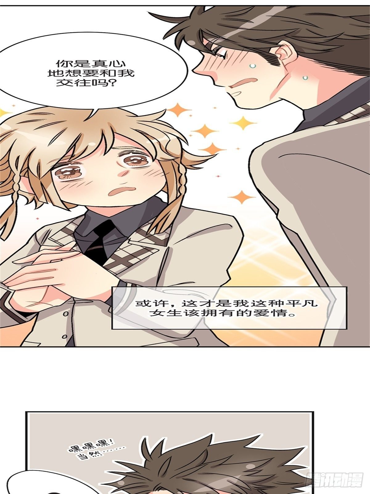 chapter 1813