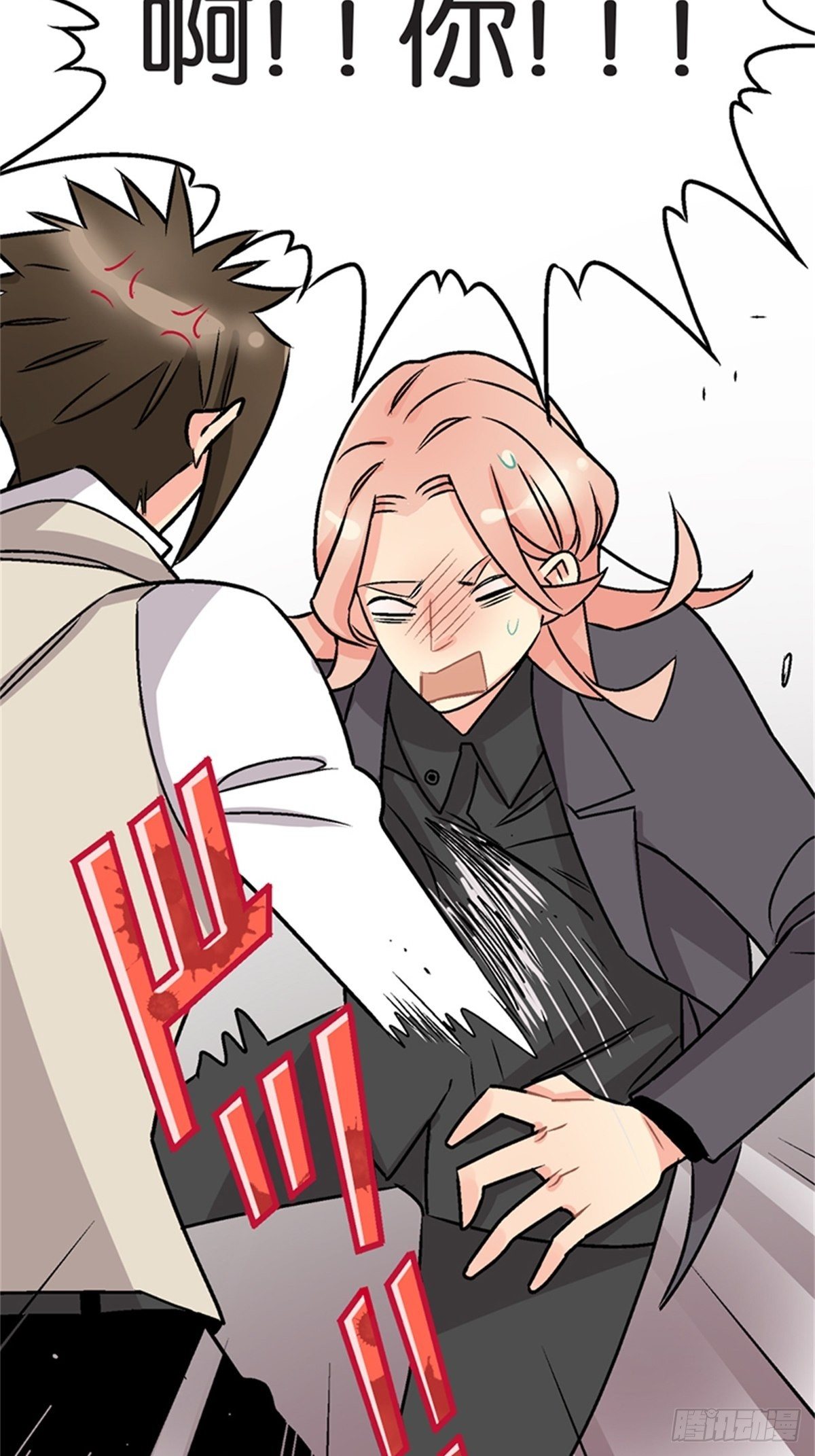 chapter 1722