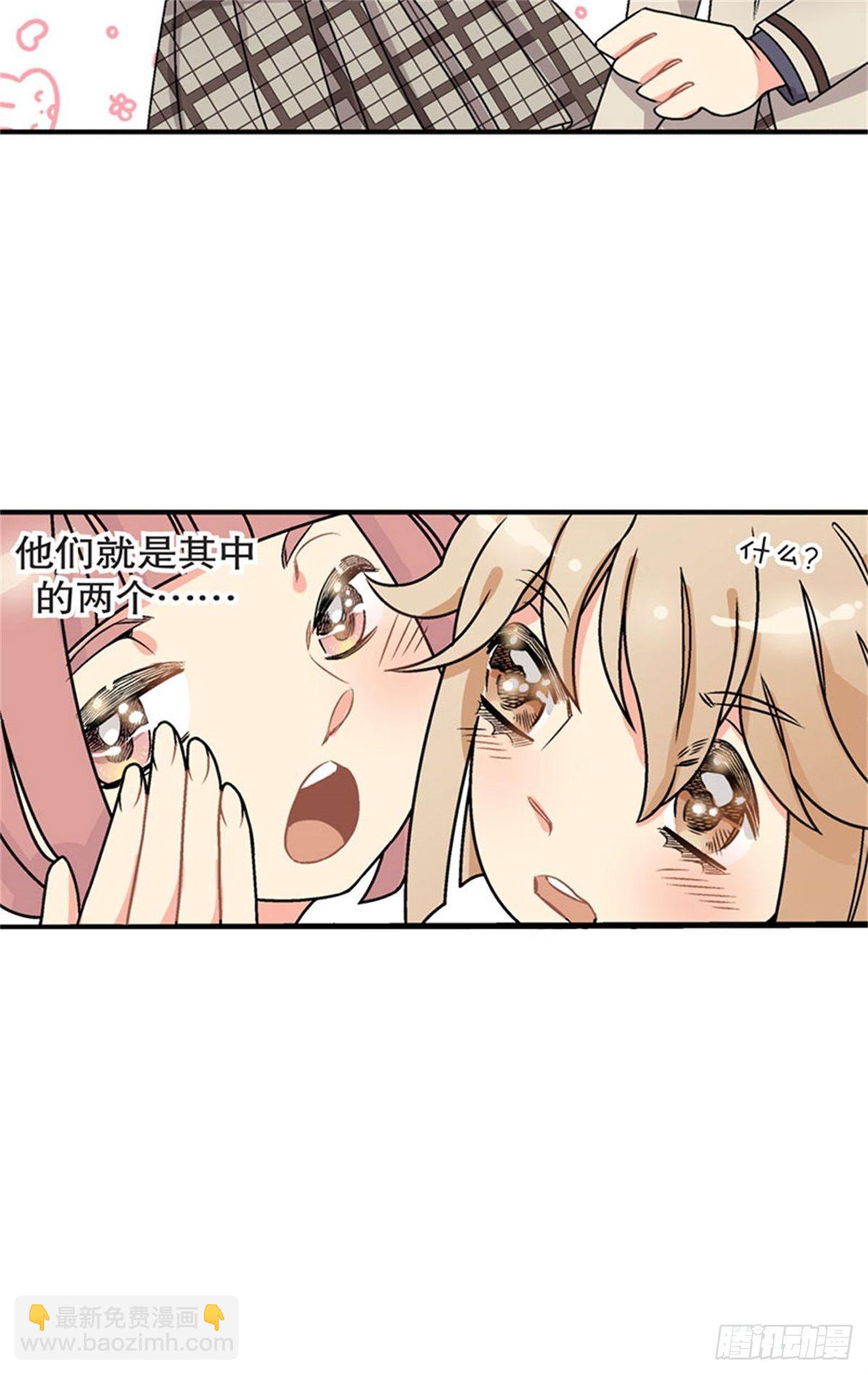 chapter 44