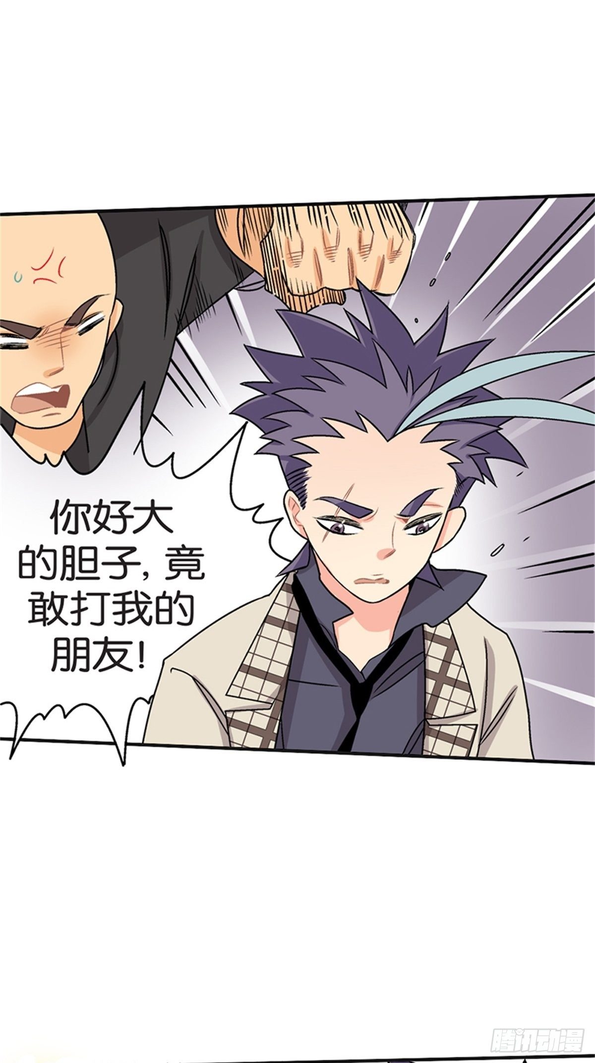 chapter 1540