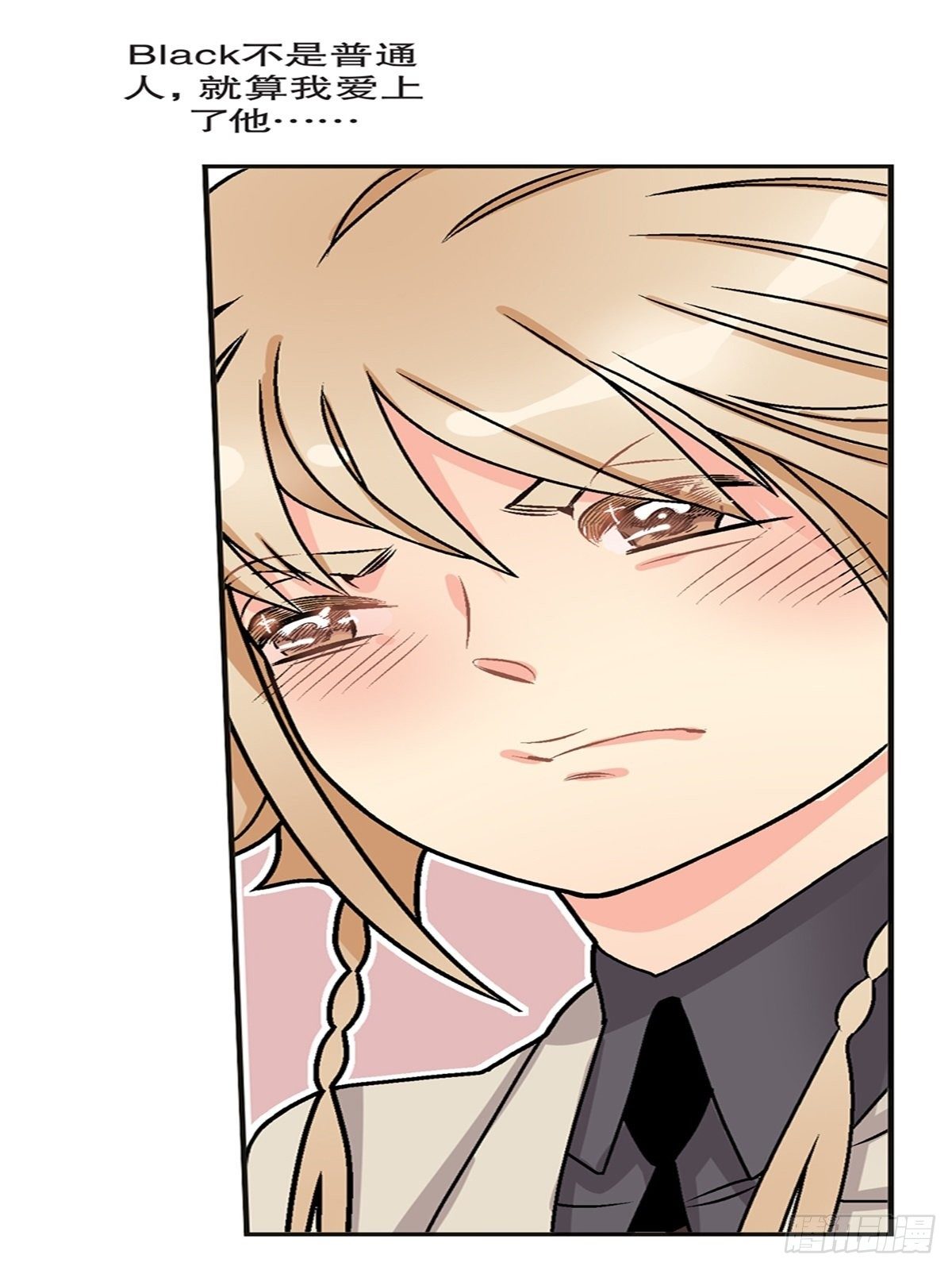 chapter 1824