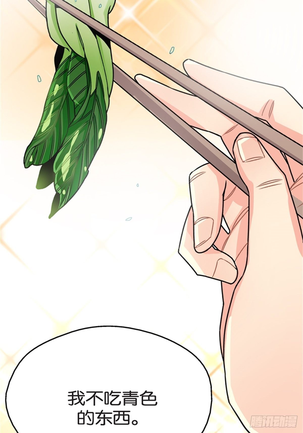 chapter 936