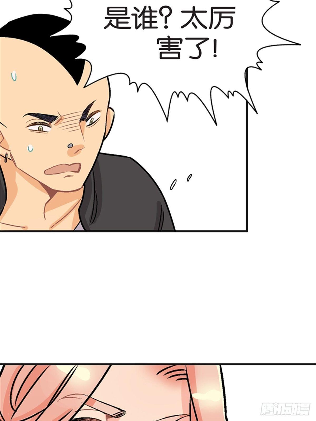 chapter 1550