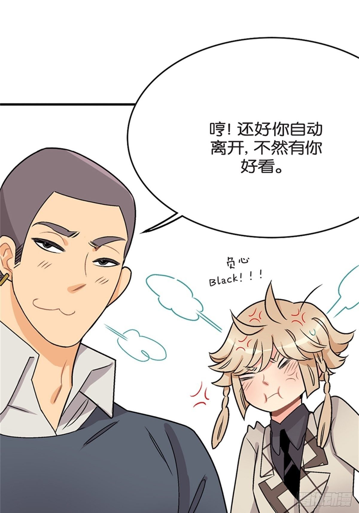 chapter 1231