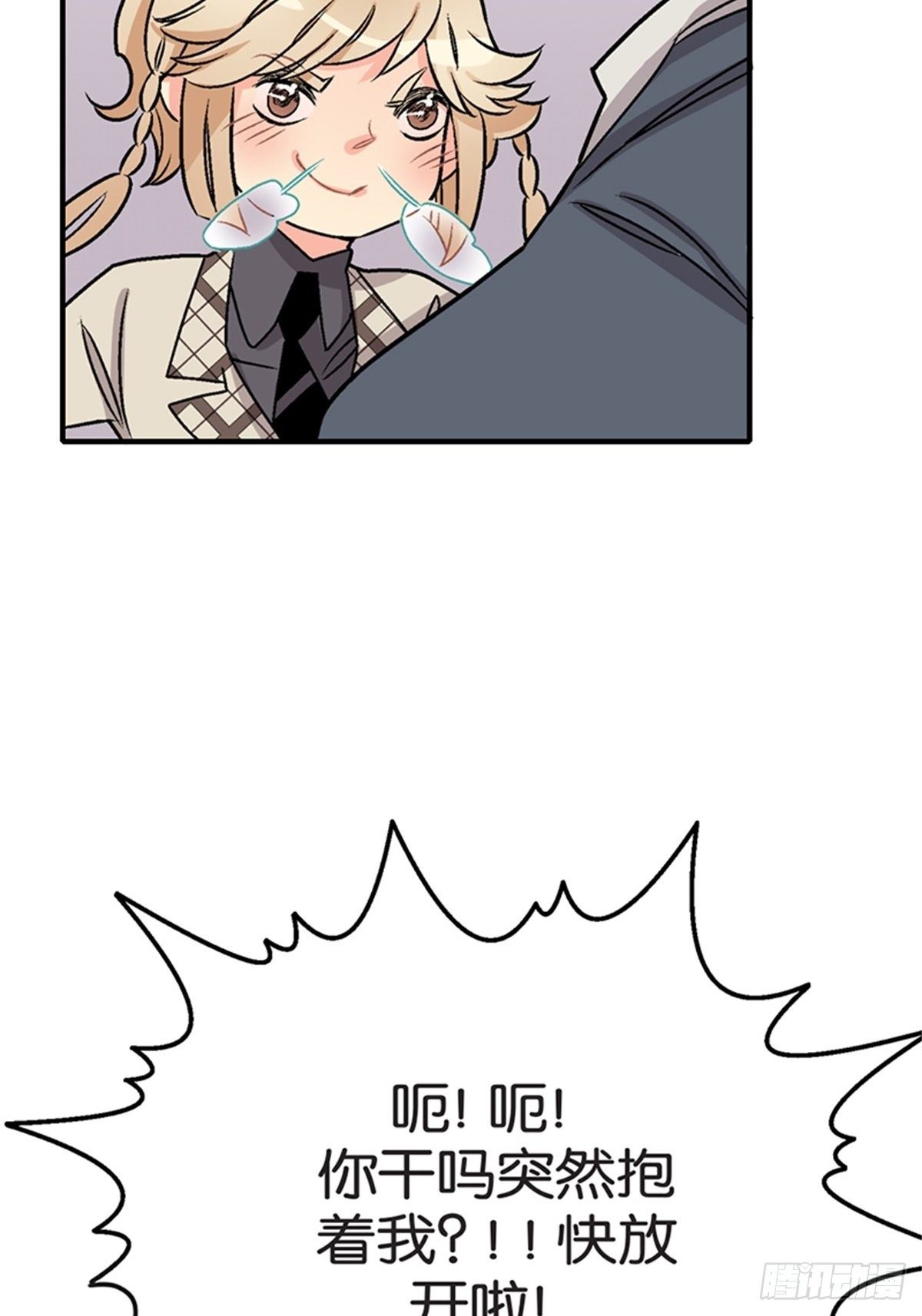 chapter 1235