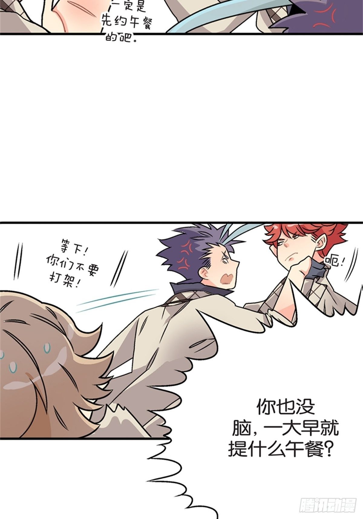 chapter 912