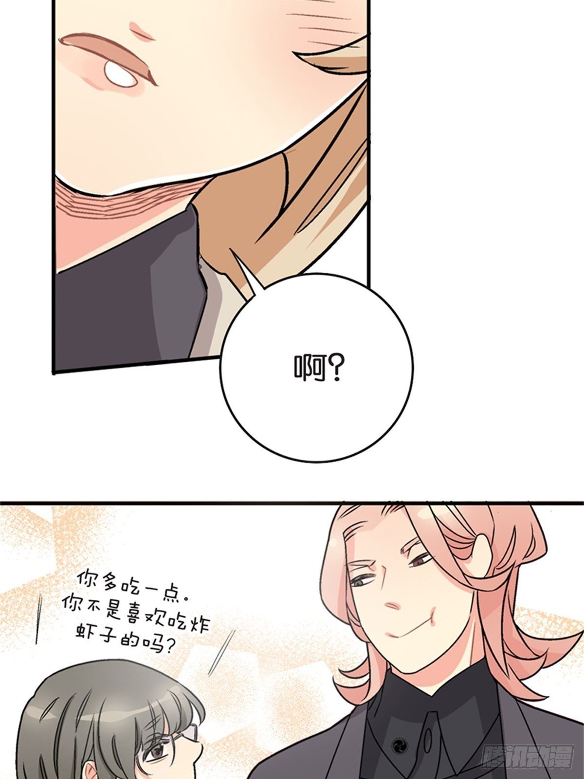 chapter 1138