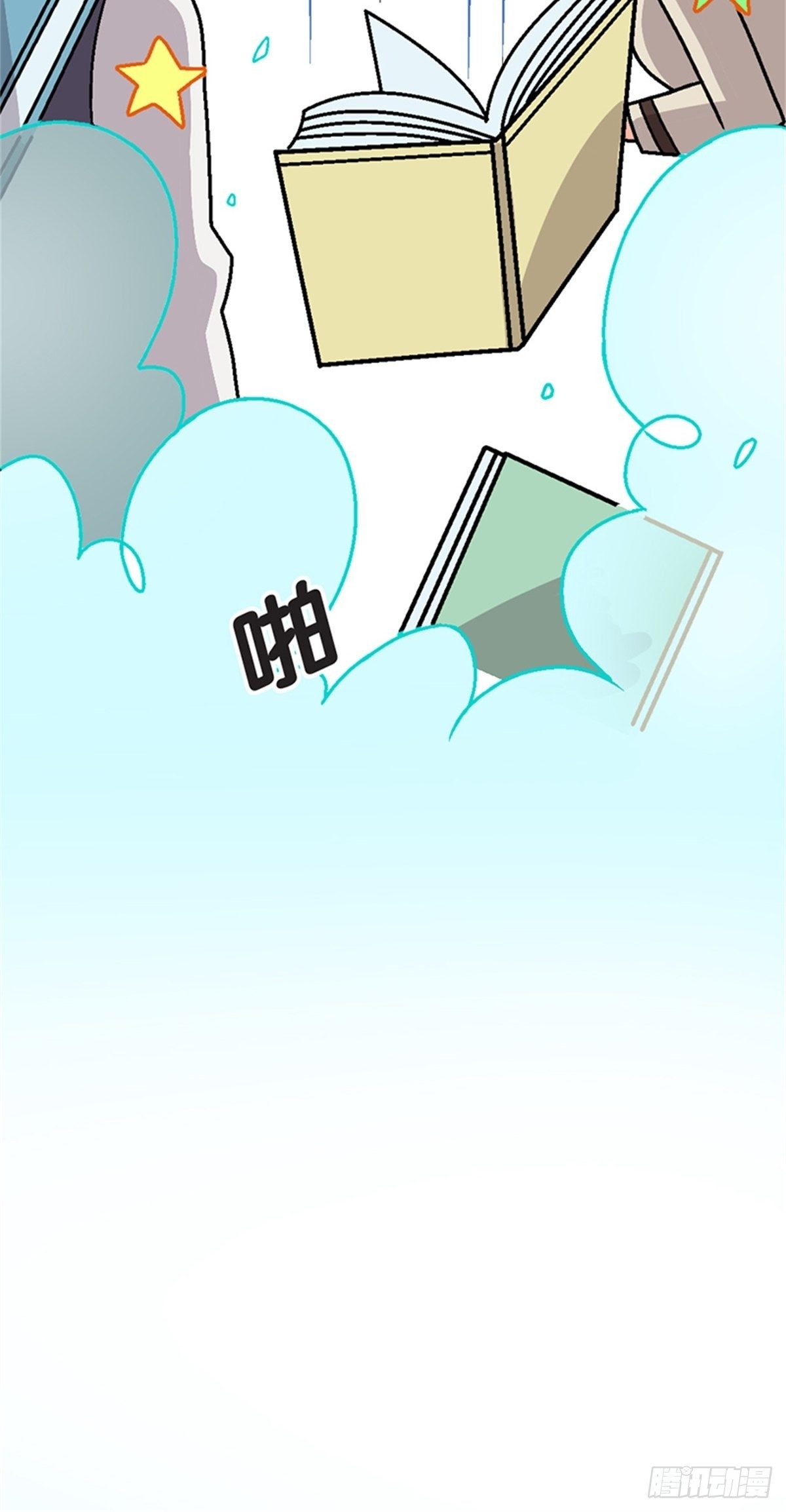 chapter 1047
