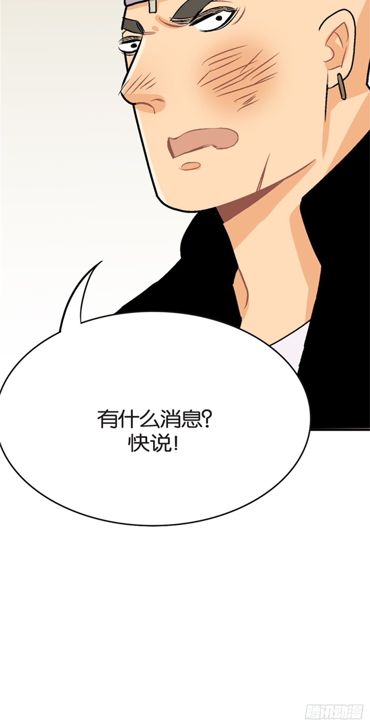 chapter 1349