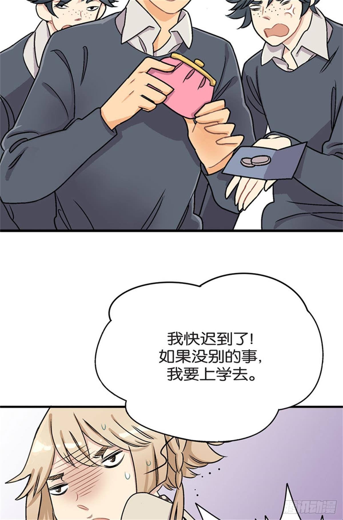 chapter 121