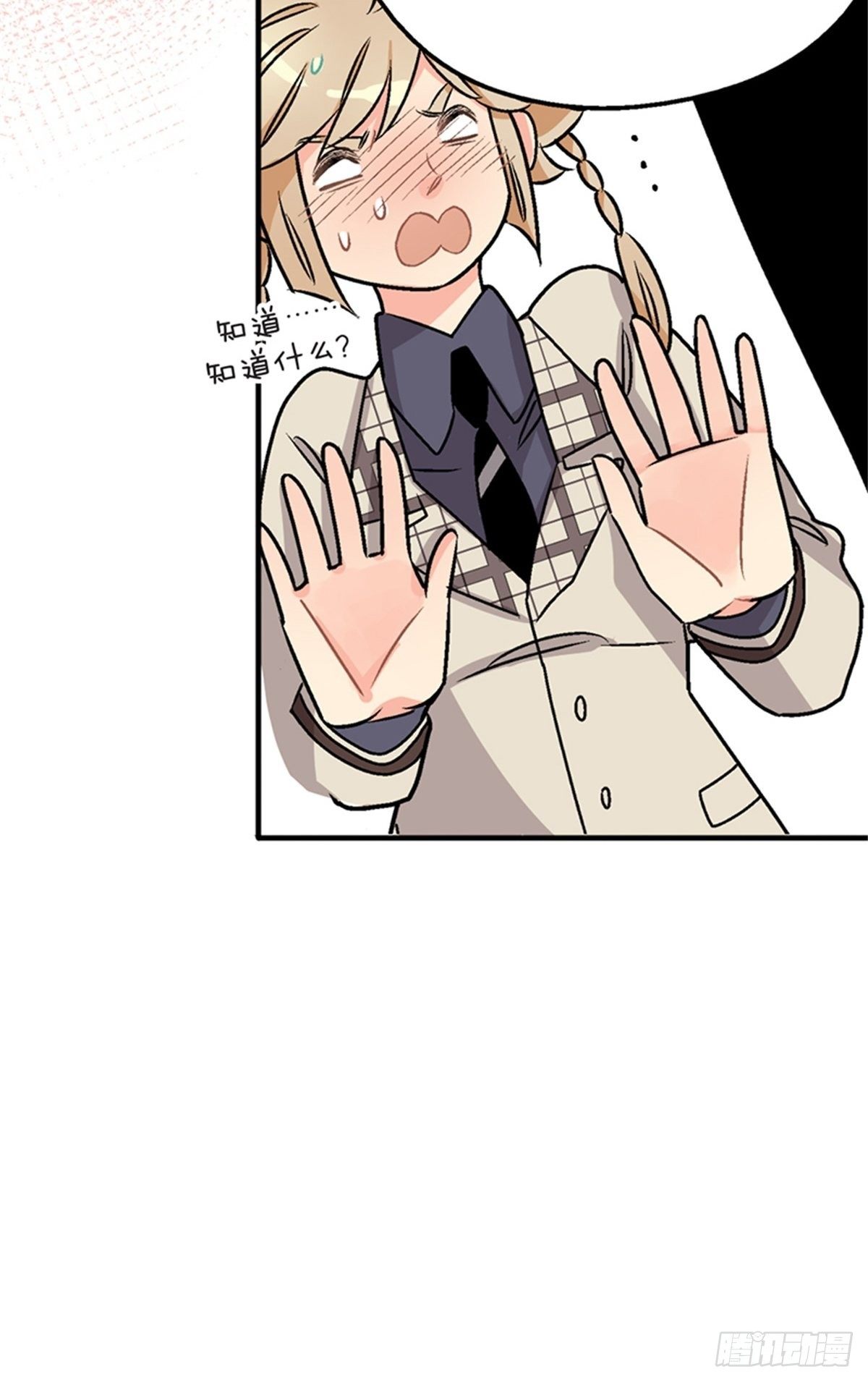 chapter 1413
