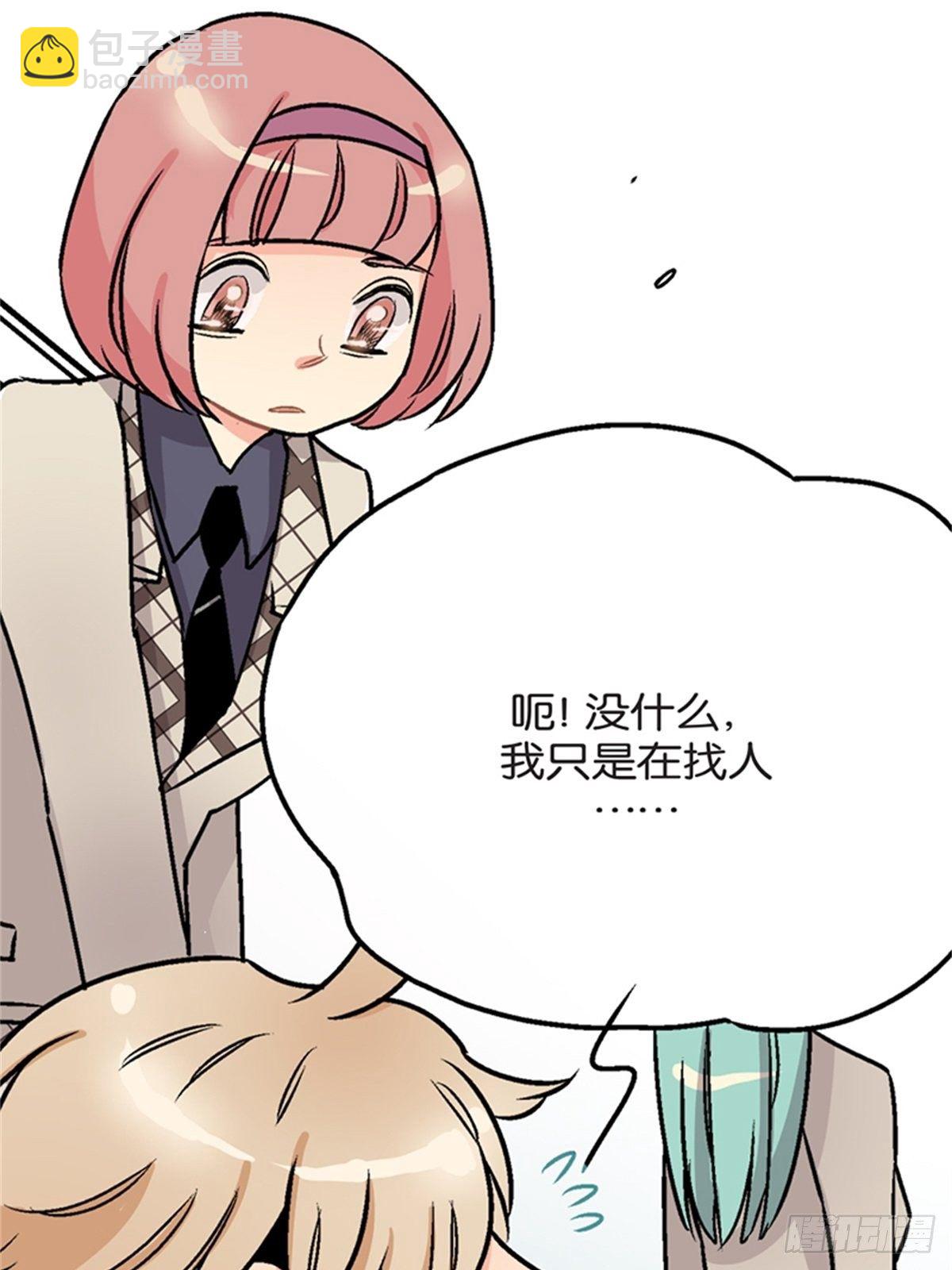 chapter 712