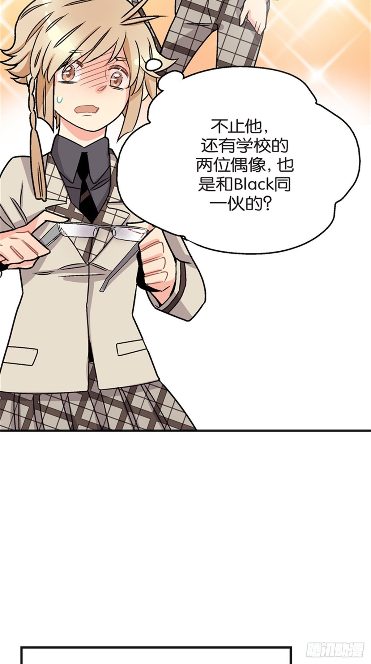 chapter 179