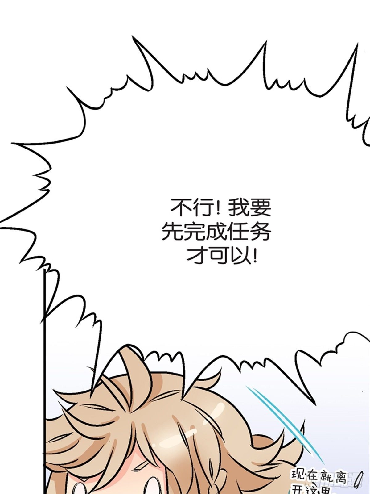 chapter 77